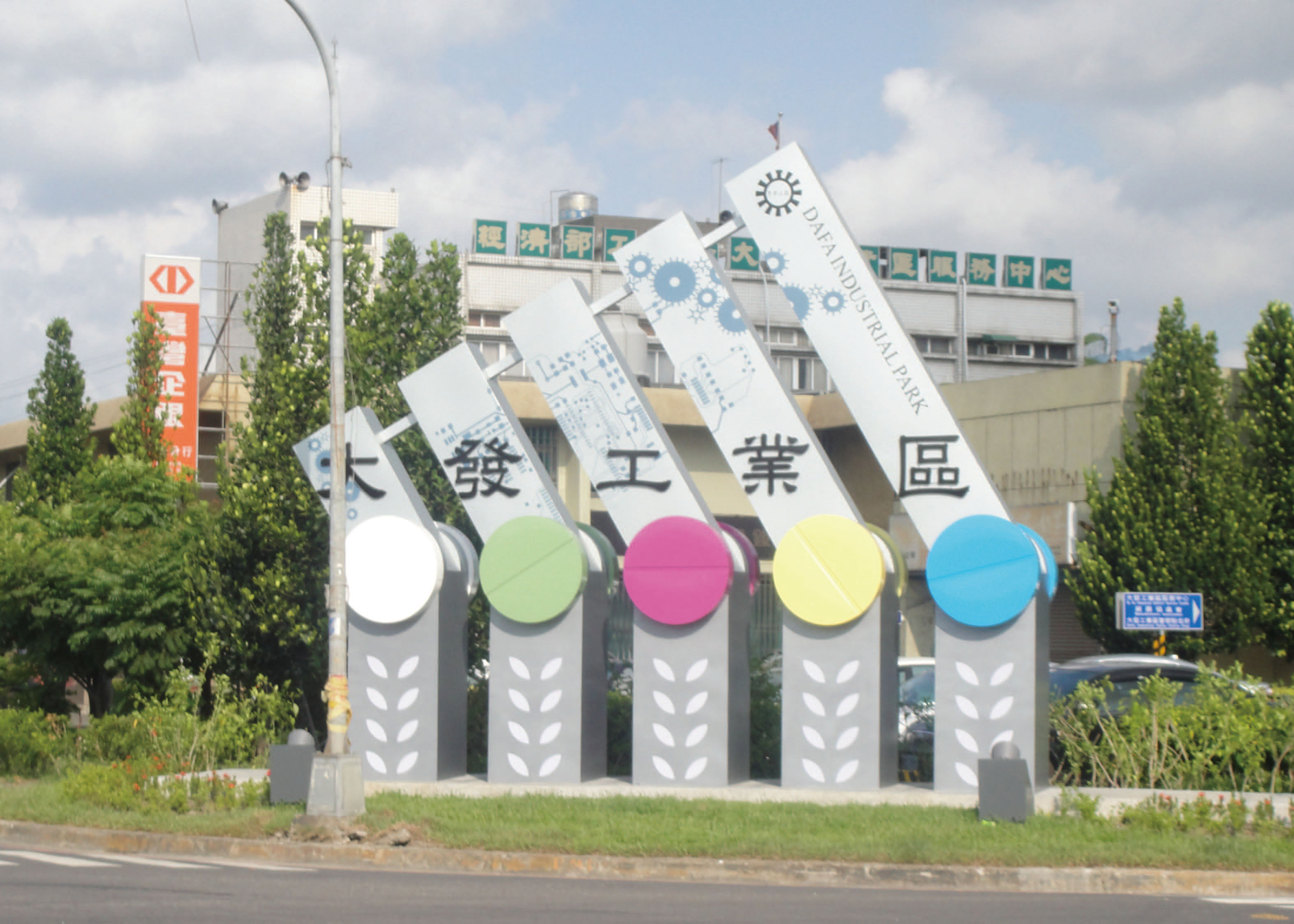 國巨將在高雄蓋新廠擴充產能，預計3年內投入約新台幣100億元的資本支出。（翻攝自社團法人高雄市大發工業區廠商協進會）