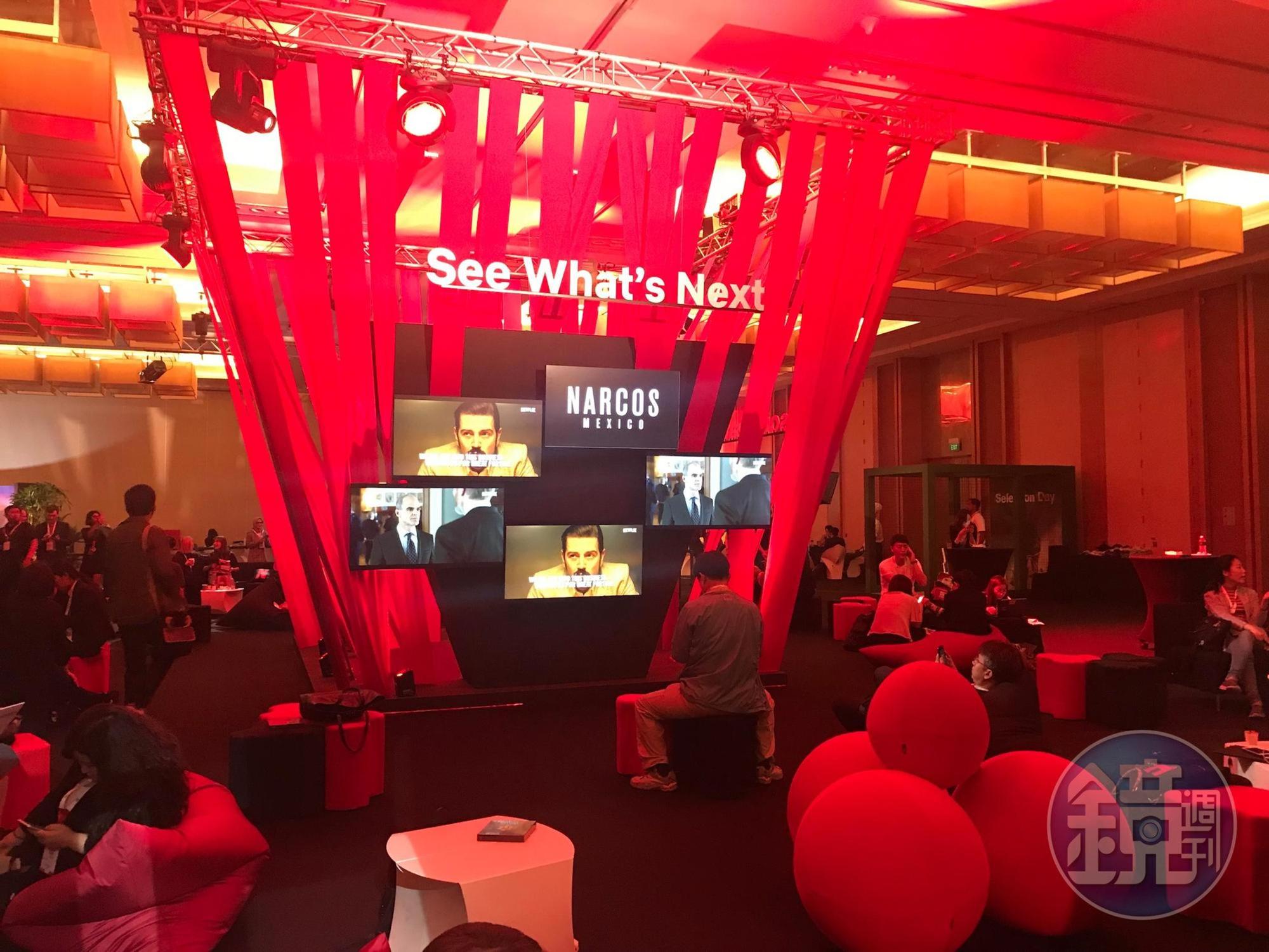 Netflix 2018 亞洲大會 “See What’s Next: Asia”的媒體中心的佈置以紅色為主調，即將上架的《毒梟：墨西哥》是宣傳焦點。