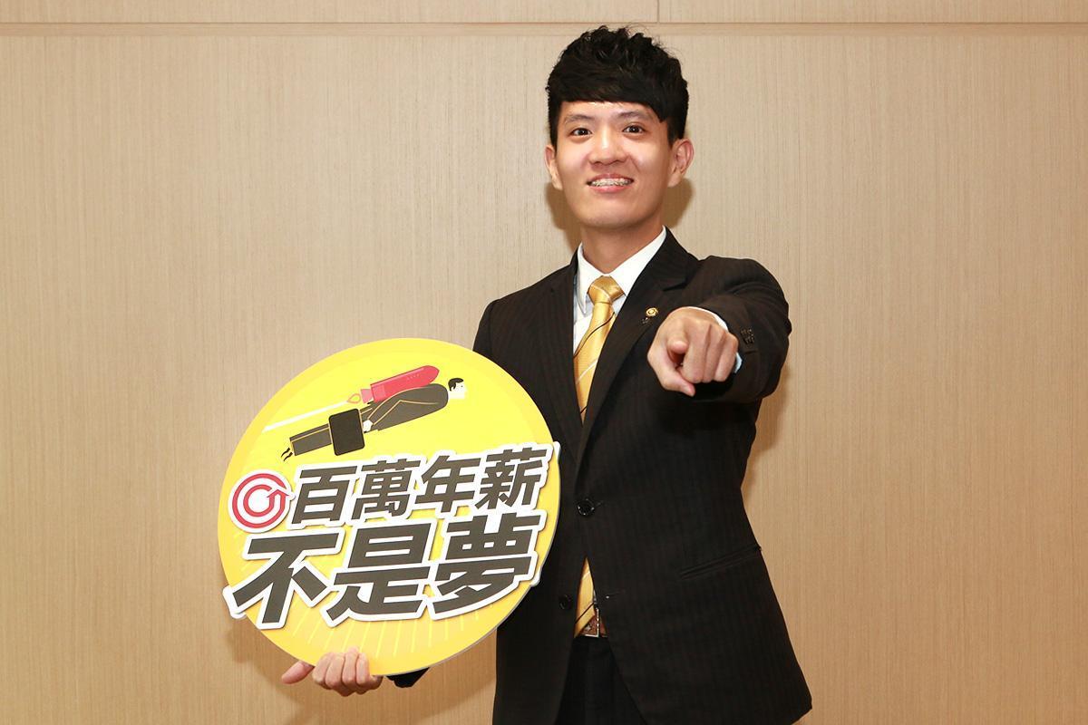 王士倫24歲時，就已達到百萬年薪，永慶房屋透明的升遷制度，更讓他在26歲晉升店長！