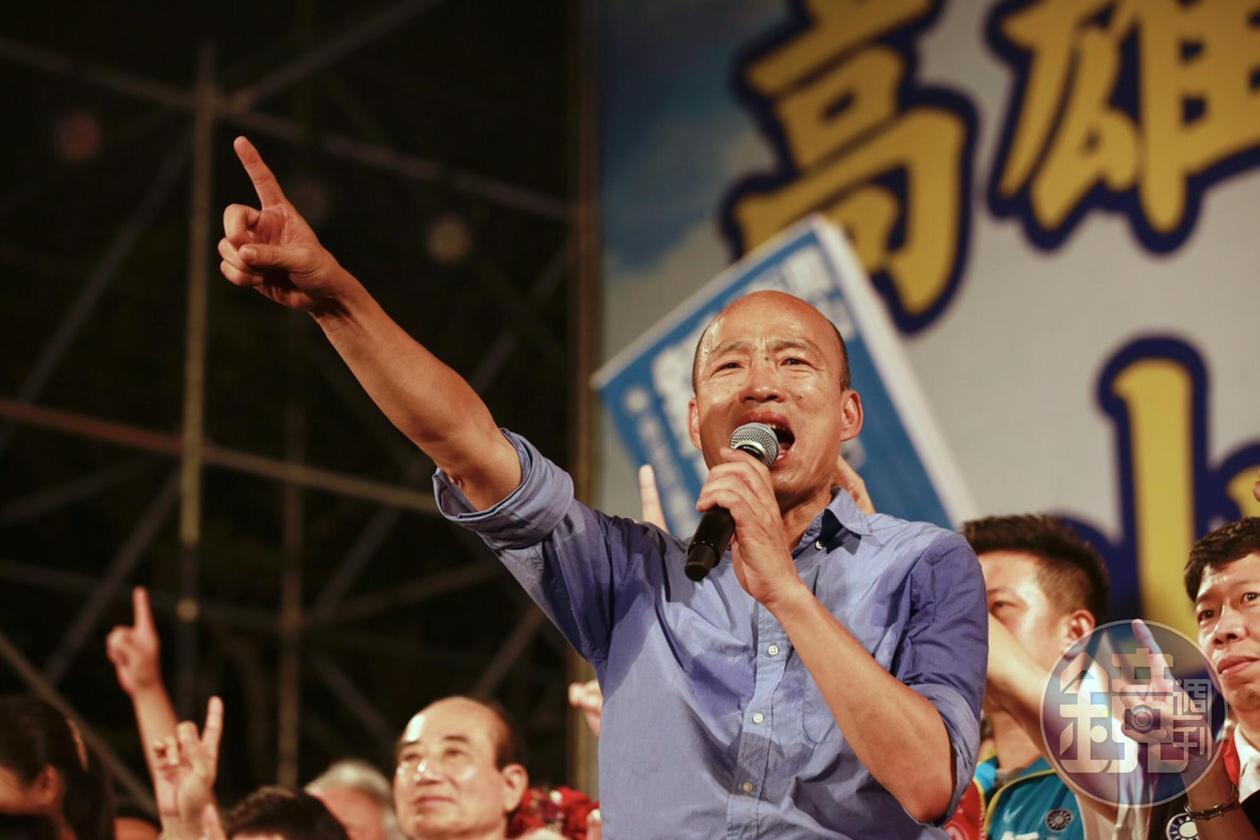 國民黨高雄市長參選人韓國瑜呼籲，1124票投1號韓國瑜。