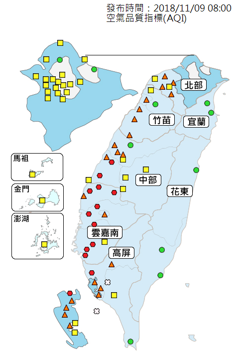 中南部地區有13個觀測站呈現「紅色警示」等級。(翻攝自環保署空品監測網)
