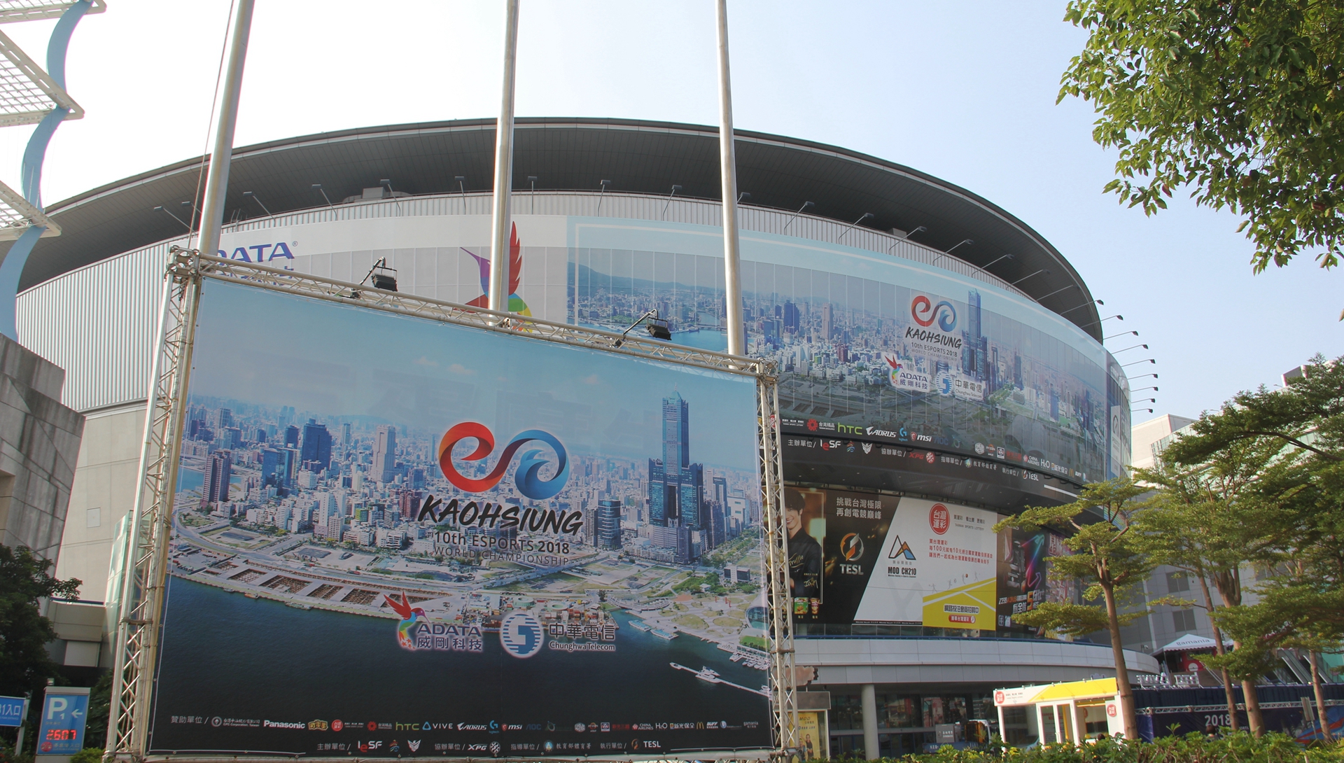 IESF世界電競錦標賽今日開打，為期三天的賽程都在高雄巨蛋舉行。（TESL提供）
