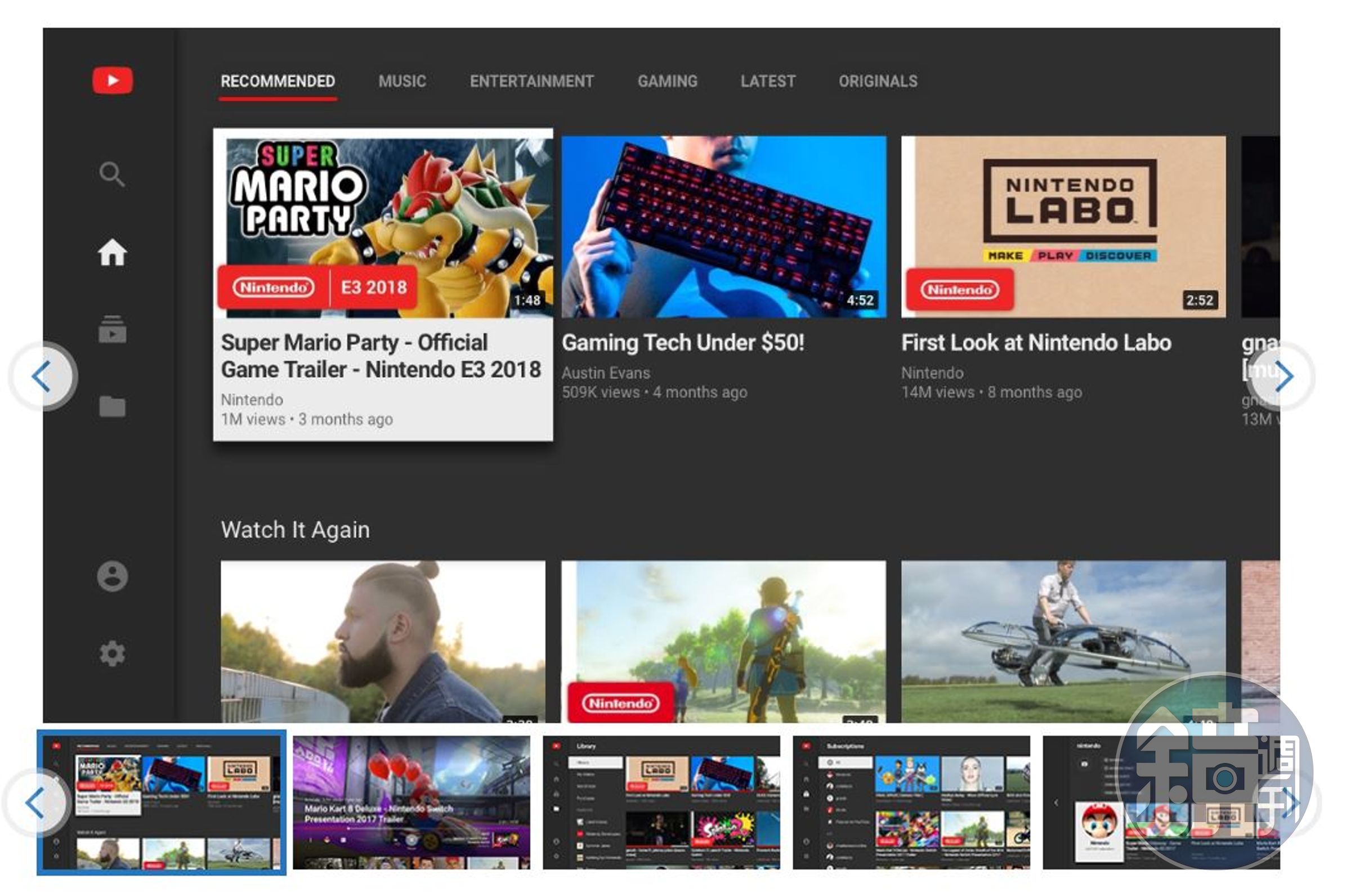 YouTube App正式登入Switch平台。