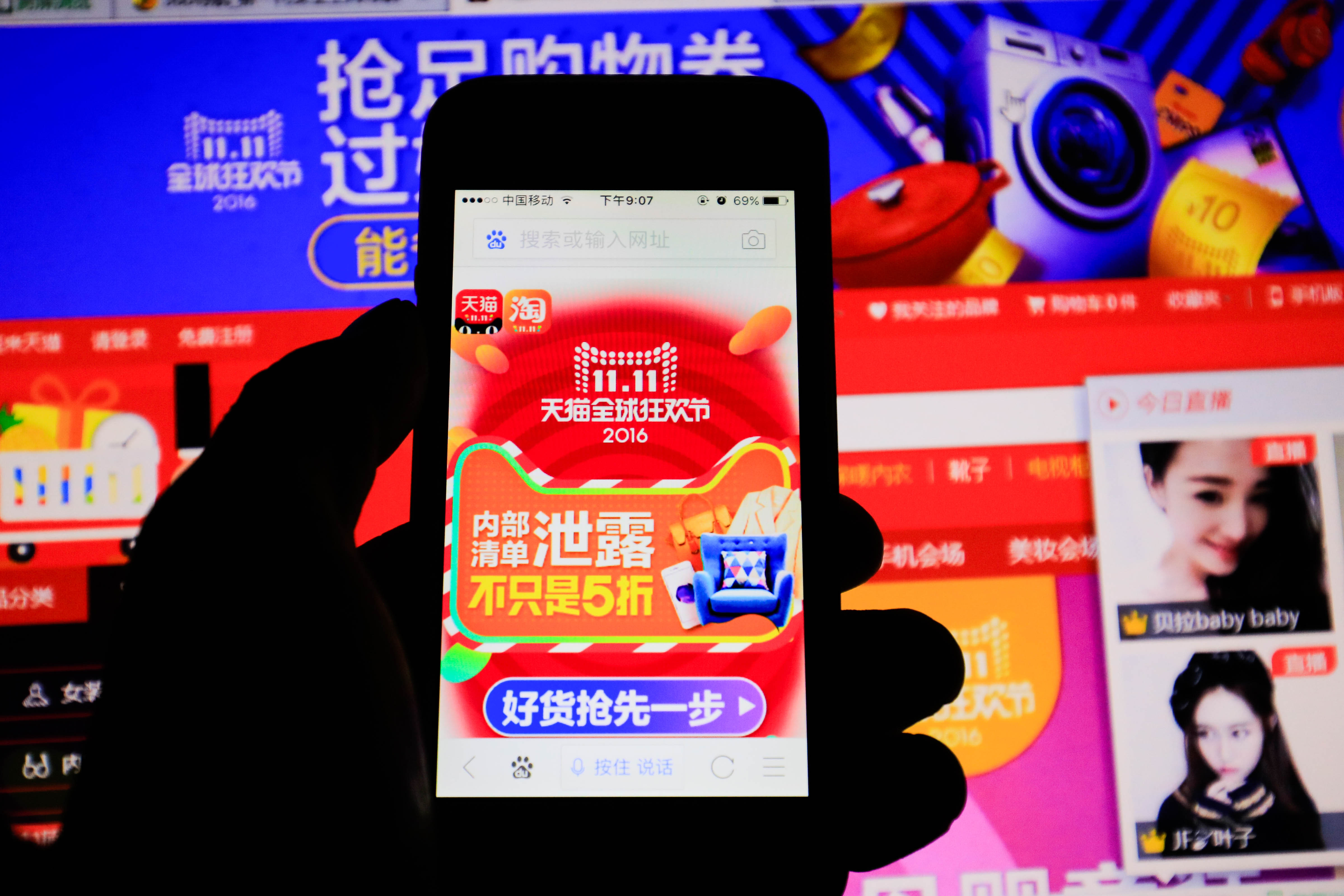 中國90後網購的消費欲望強烈。（東方IC）