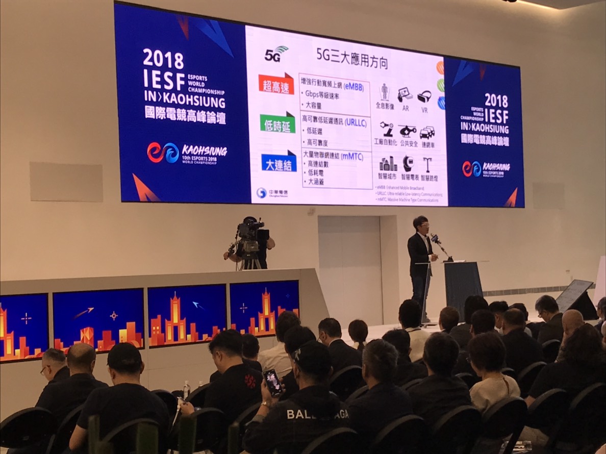 【2018 IESF世界電競錦標賽】國際電競賽開打　賽事直播不間斷