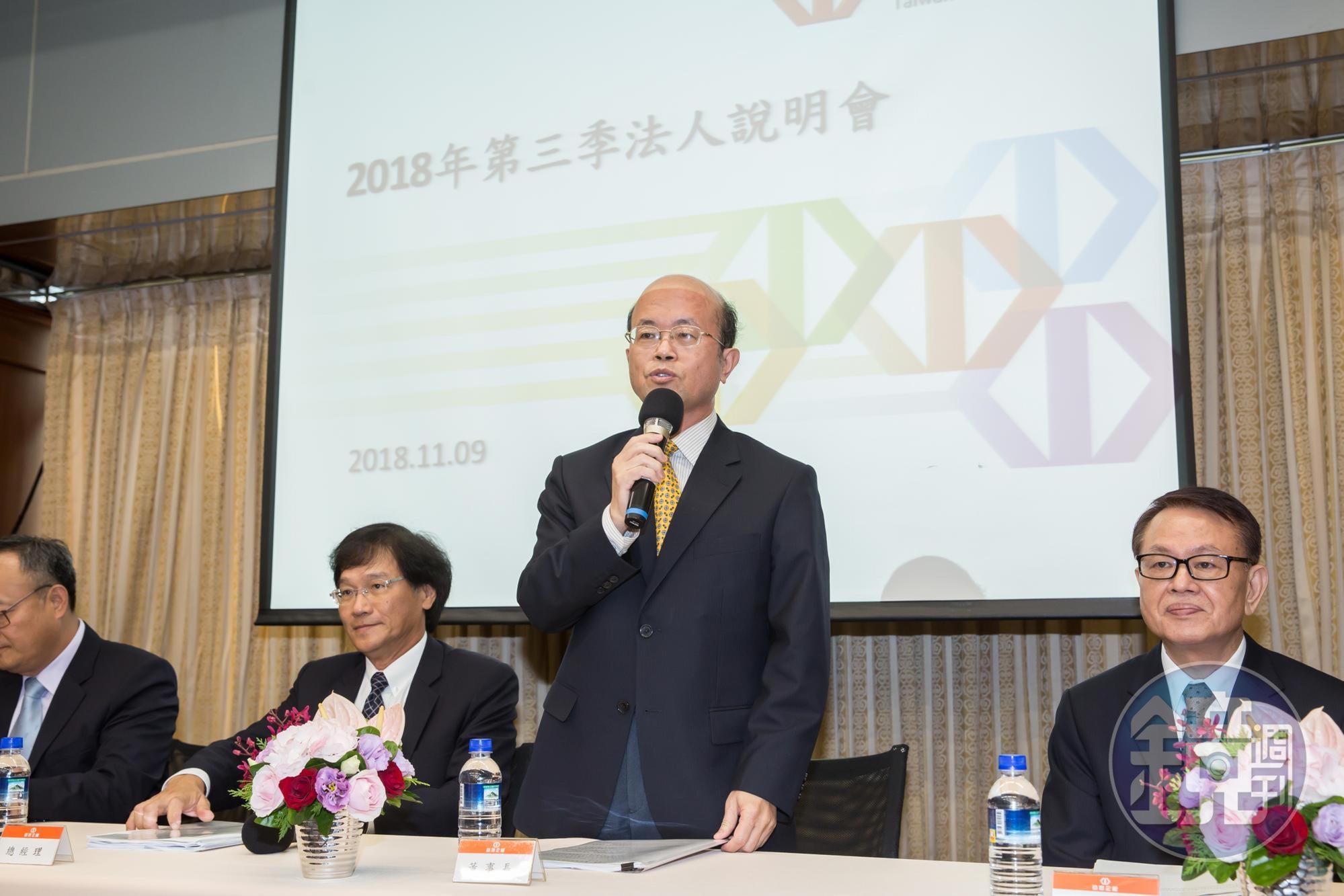 台企銀今天舉行發說會，董事長黃博怡認為台企銀具獨特性。
