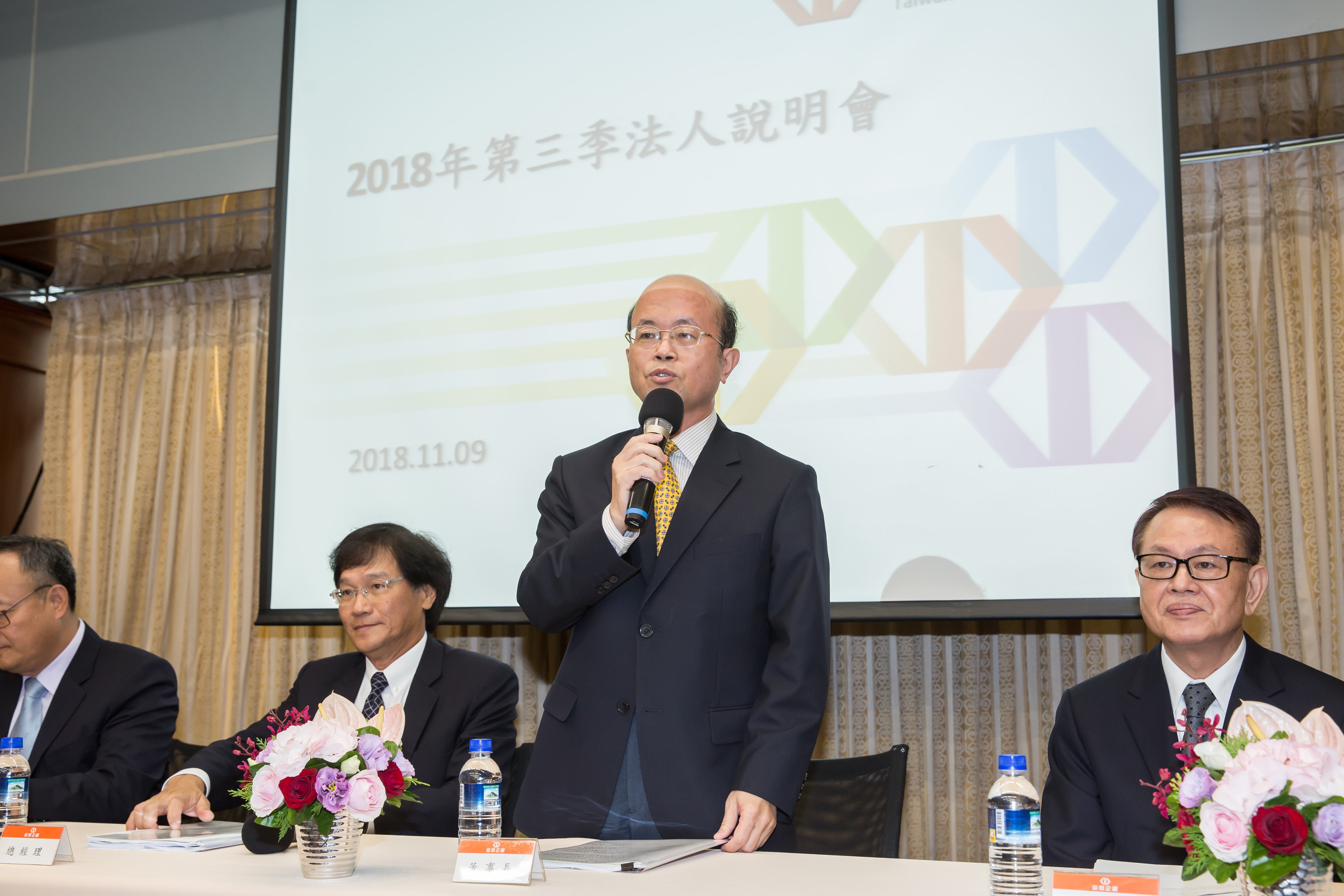 台企銀今天舉行發說會，董事長黃博怡認為台企銀具獨特性。