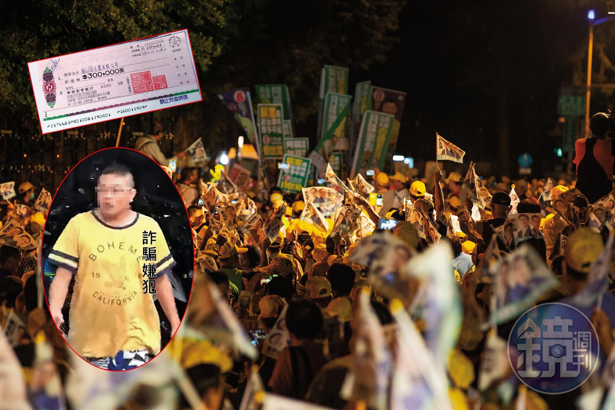 2男3女詐騙集團假藉民進黨支持者名義,聲稱欲將政治獻金改訂商品贈送樁腳,詐騙全台近千萬元物資。