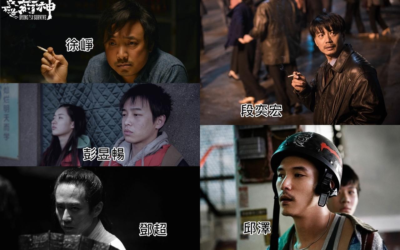邱澤能不能保住影帝在台灣?是本屆金馬熱門話題,但更實際點來看,段奕宏與鄧超分別以《暴雪將至》及《影》入圍男主角獎項,另有徐崢及唯一小鮮肉彭昱暢同爭金馬影帝。(金馬獎執委會提供)
