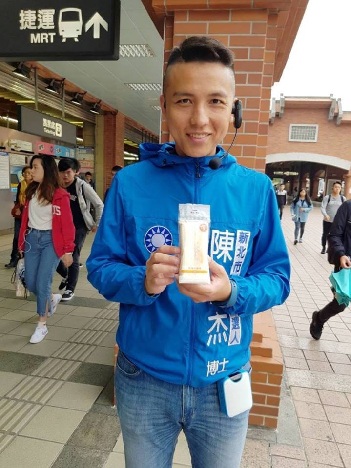 國民黨新北市議員候選人陳偉杰（圖）的特助顏暐恆，涉嫌成立為對手假粉專。（翻攝自陳偉杰臉書）