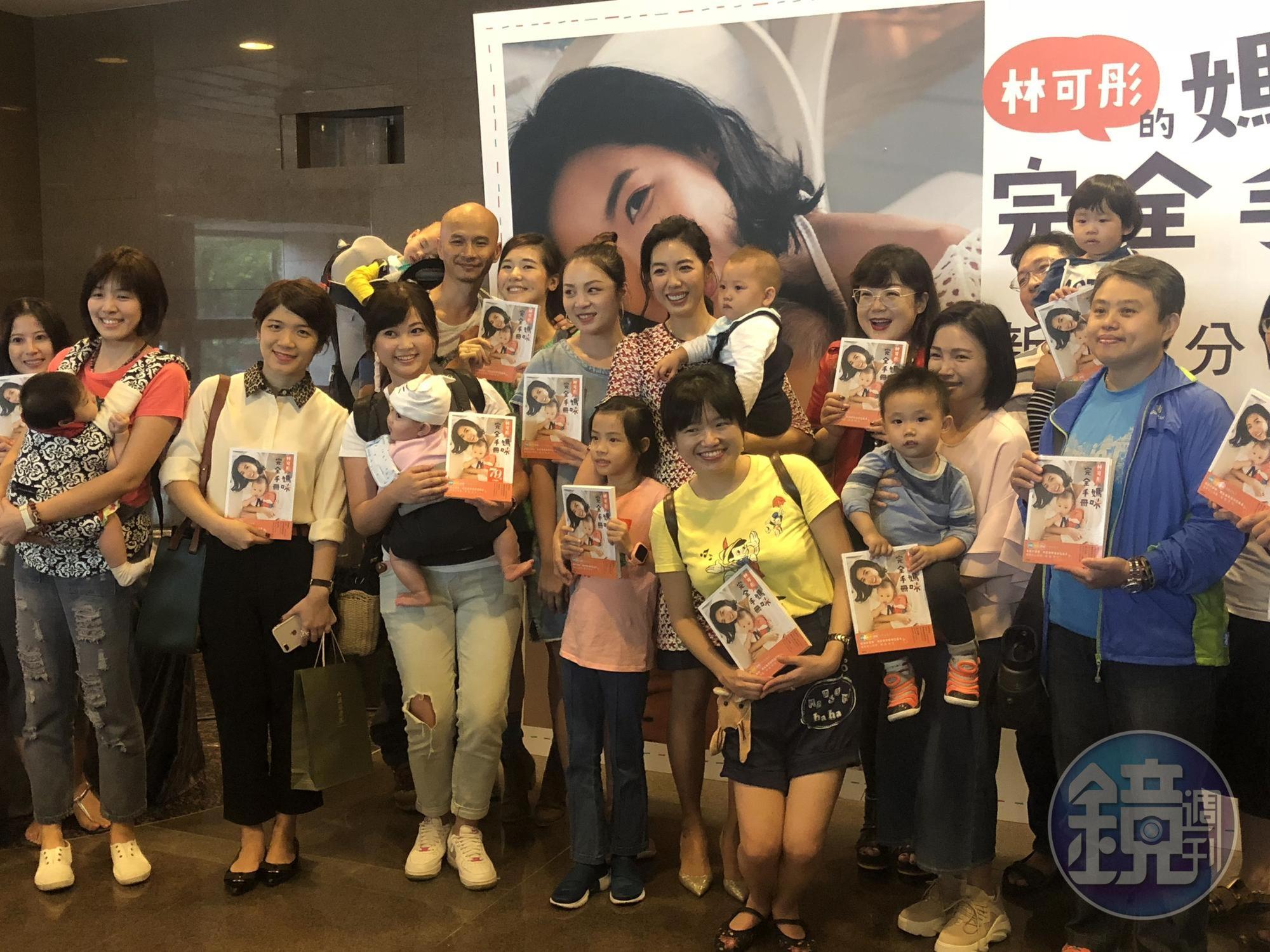 這次林可彤推出新書《林可彤的媽咪完全手冊》,吸引大批媽媽粉絲來支持。