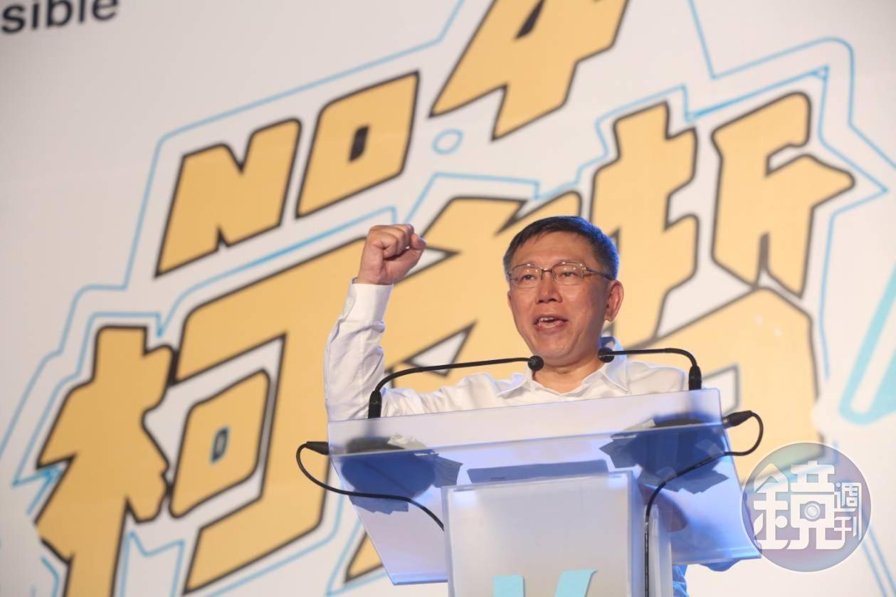 台北市長柯文哲今（10日）在市府前的造勢活動吸引萬人參加，柯p在台上感性謝謝所有支持他的民眾。