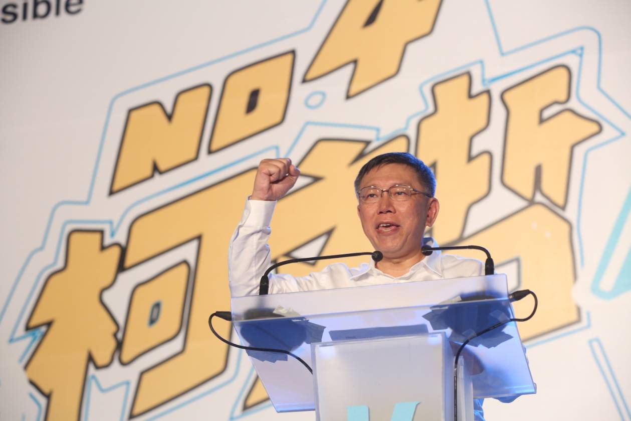 台北市長柯文哲今（10日）在市府前的造勢活動吸引萬人參加，柯p在台上感性謝謝所有支持他的民眾。