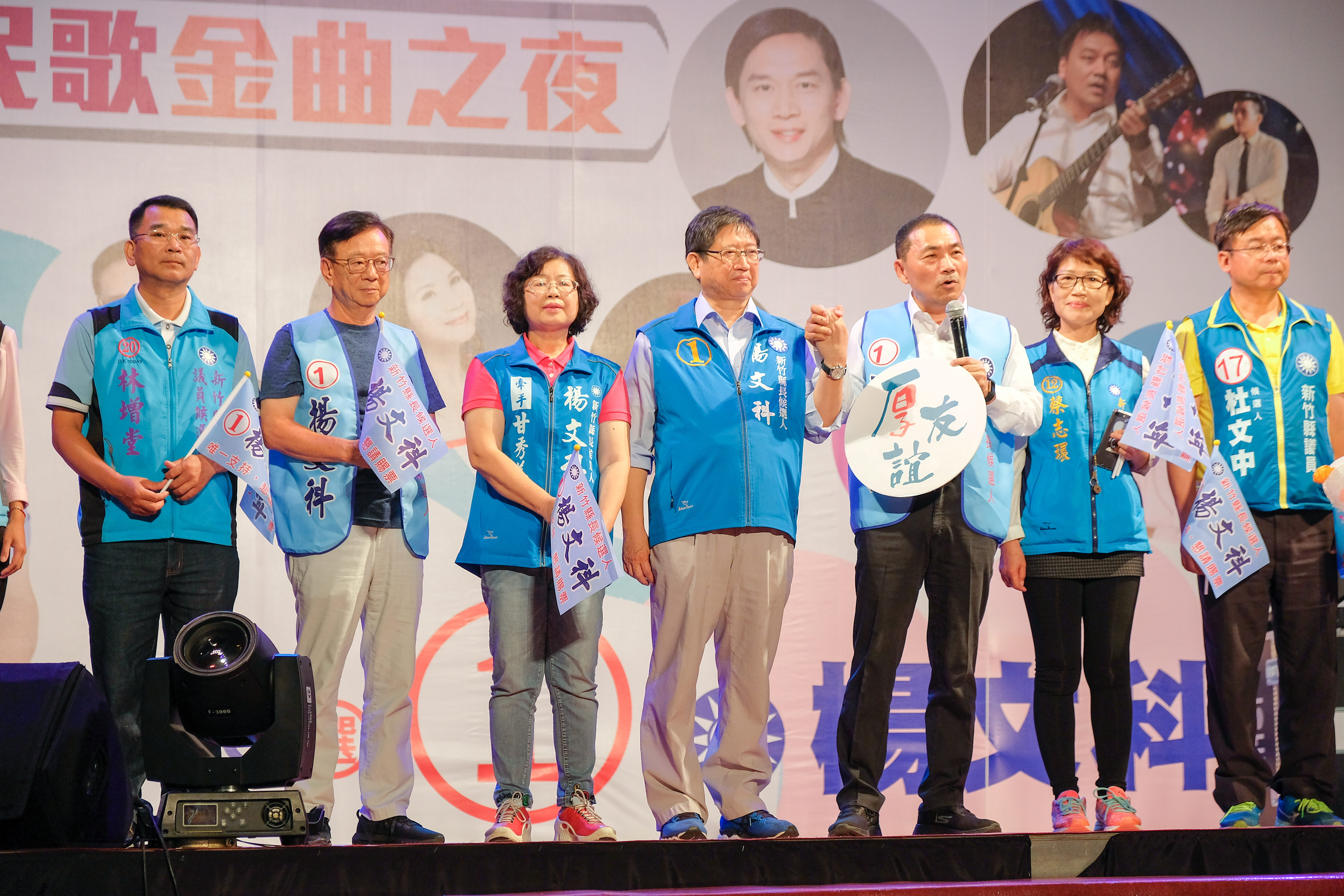 楊文科強調，他與侯友宜都是專業技術官僚，上任後肯定立刻上手。（楊文科總部提供）