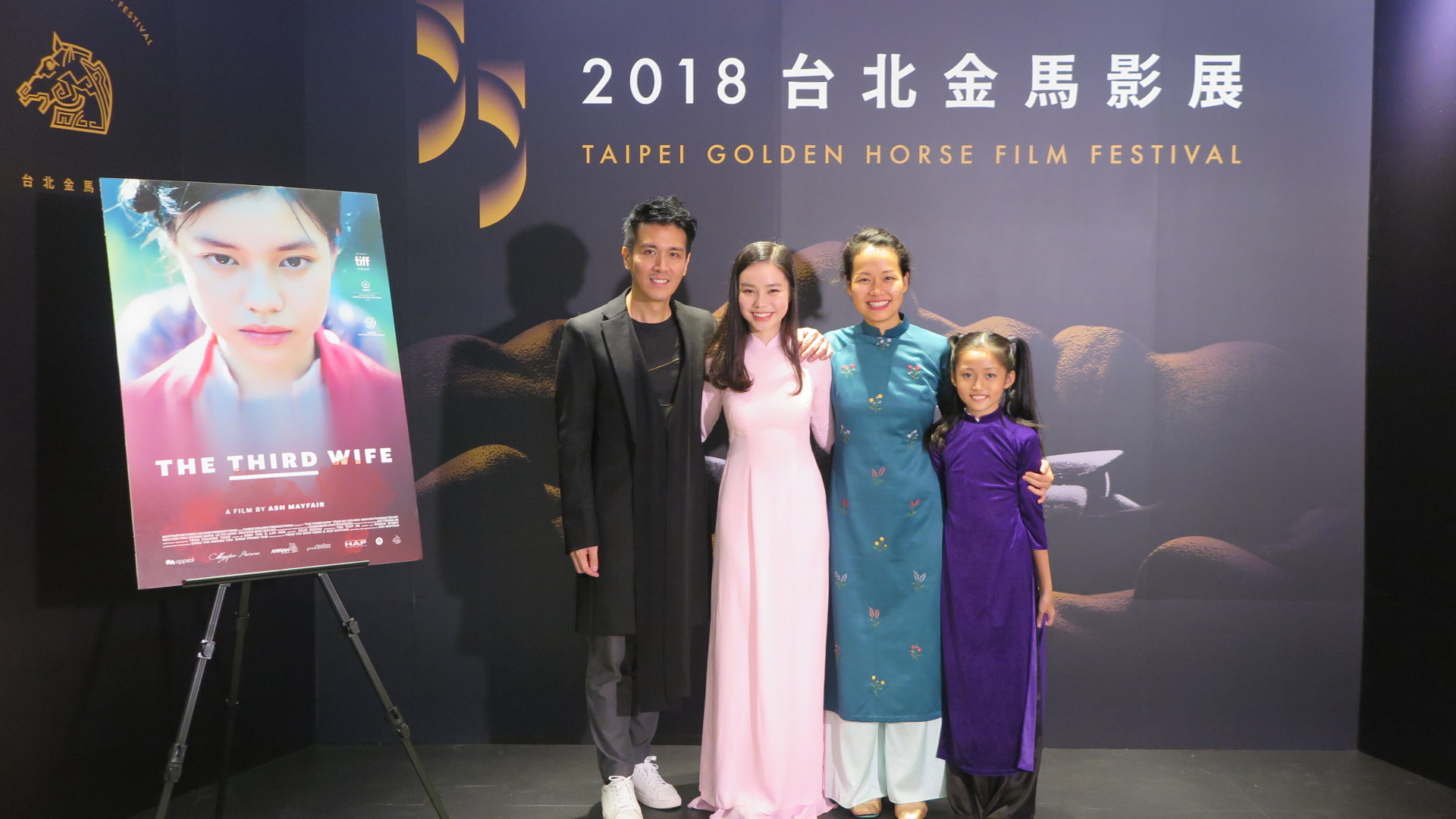 越南電影《落紅》在金馬影展放映，包括導演及女主角等均現身台北，左起尊室安、阮芳茶媚、導演阮芳英、梅吉微。（佳映娛樂提供）