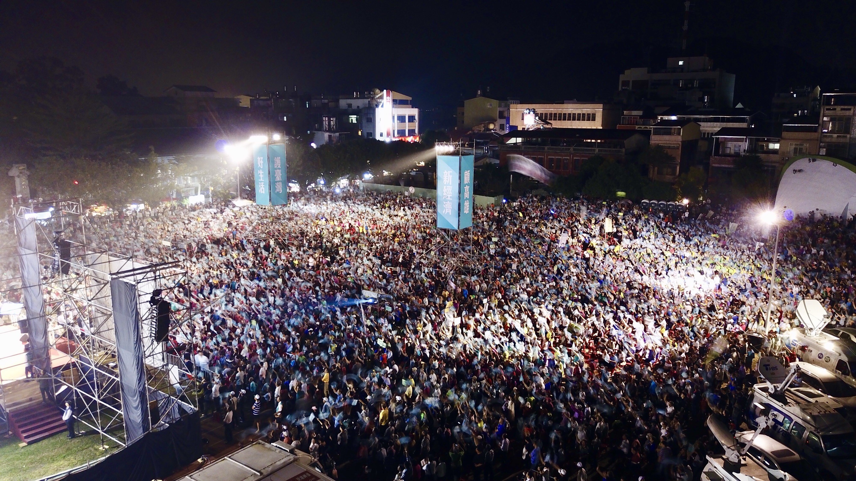 今晚陳其邁的「旗美大團結」造勢晚會主辦單位宣稱超過3萬人到場相挺。（陳其邁競選辦公室提供）