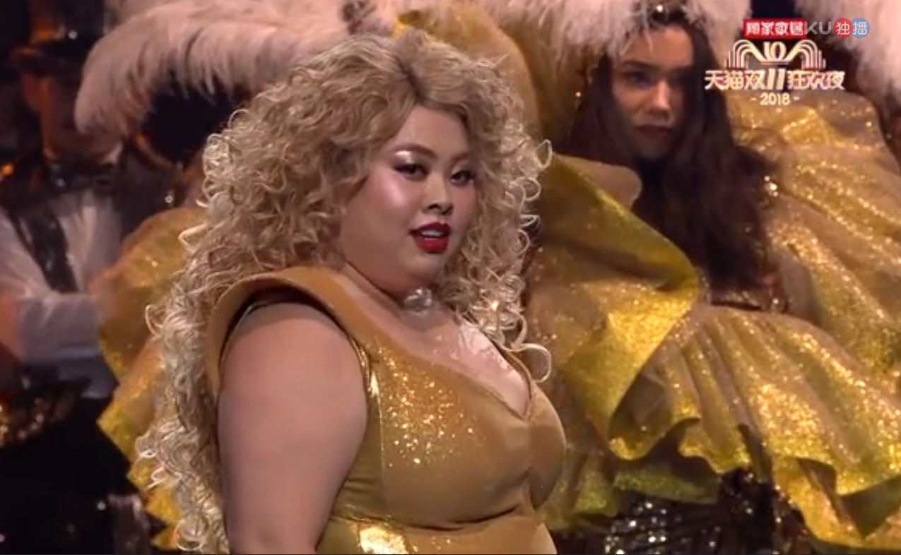 渡邊直美用中文唱跳表演〈舞孃〉。（翻攝自YOUKU 2018天猫双11官方頻道）