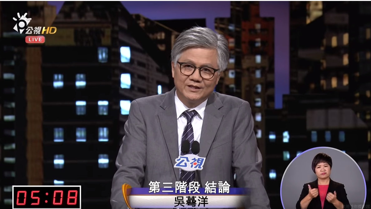 台北市長參選人吳蕚洋大推蜂蜜檸檬養身成效，讓翟本喬批這「充分說明了選舉保證金制度的錯誤。」（翻攝Youtube）