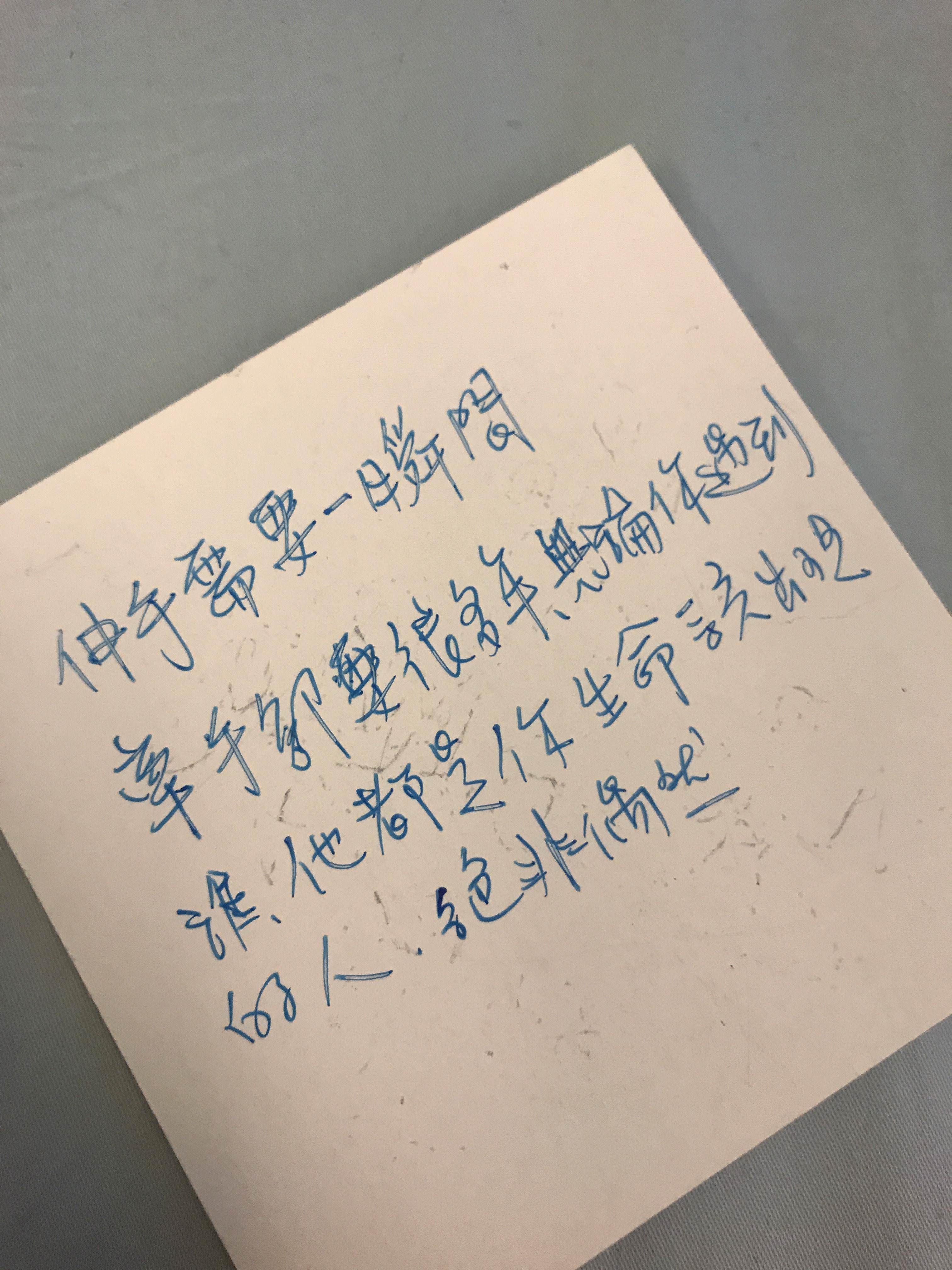 （圖片翻攝自Dcard）