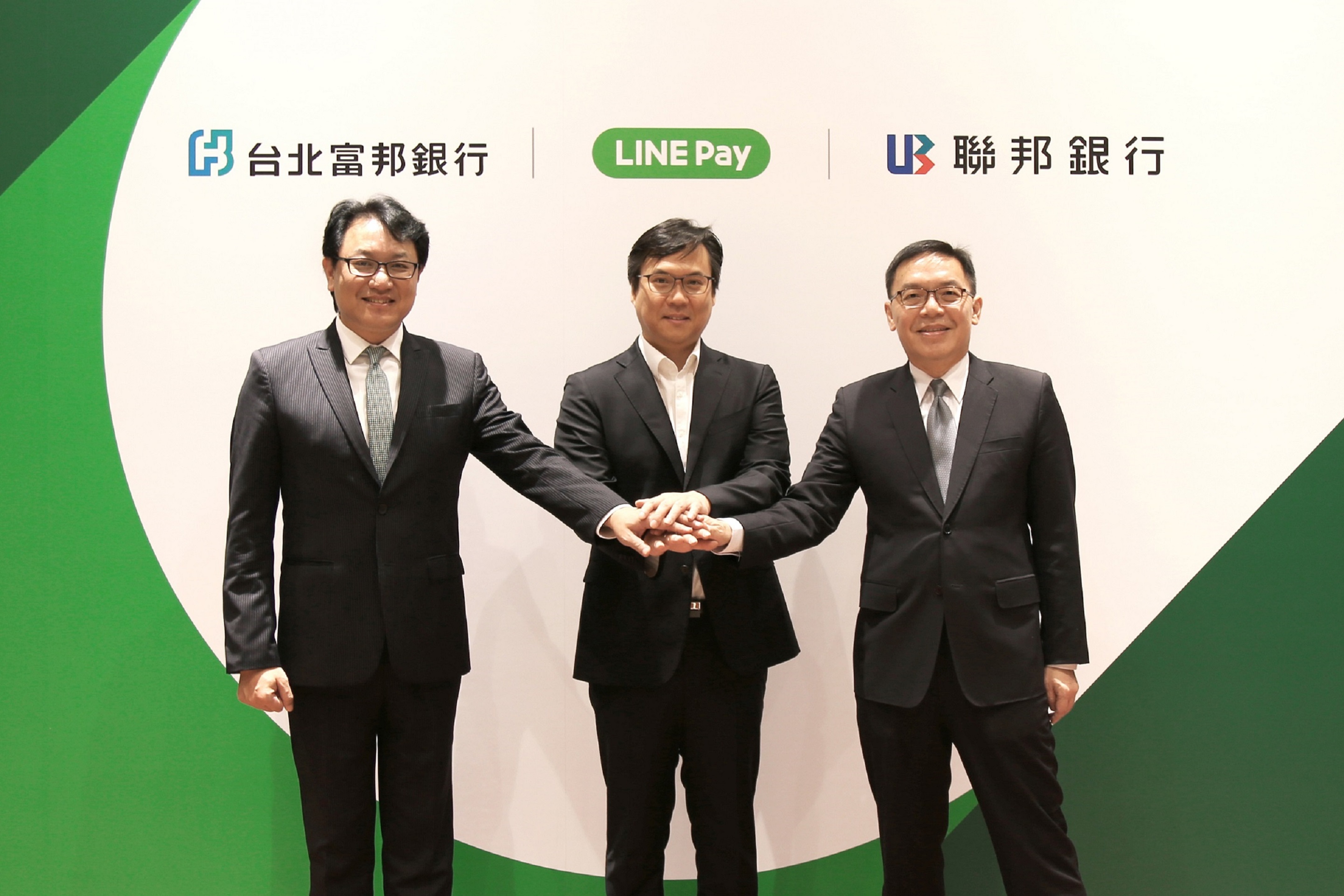 LINE和北富銀聯手，欲搶網銀執照。（LINE提供）