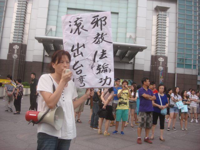 張秀葉近年常帶著愛國同心會成員，手持五星旗到處活動。（翻攝中華愛國同心會臉書）