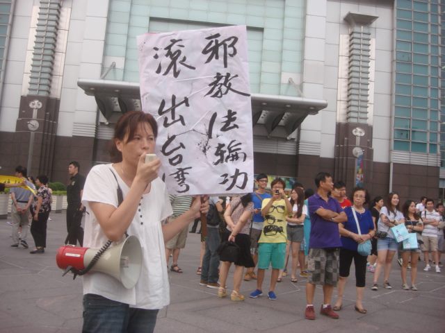 張秀葉近年常帶著愛國同心會成員，手持五星旗到處活動。（翻攝中華愛國同心會臉書）