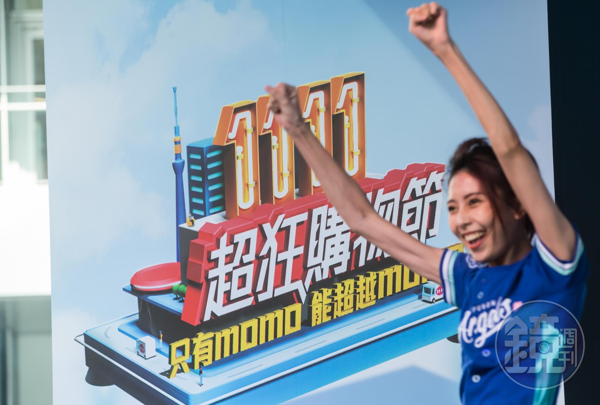 momo購物網雙11單日業績達12億元新台幣，比去年多6成。