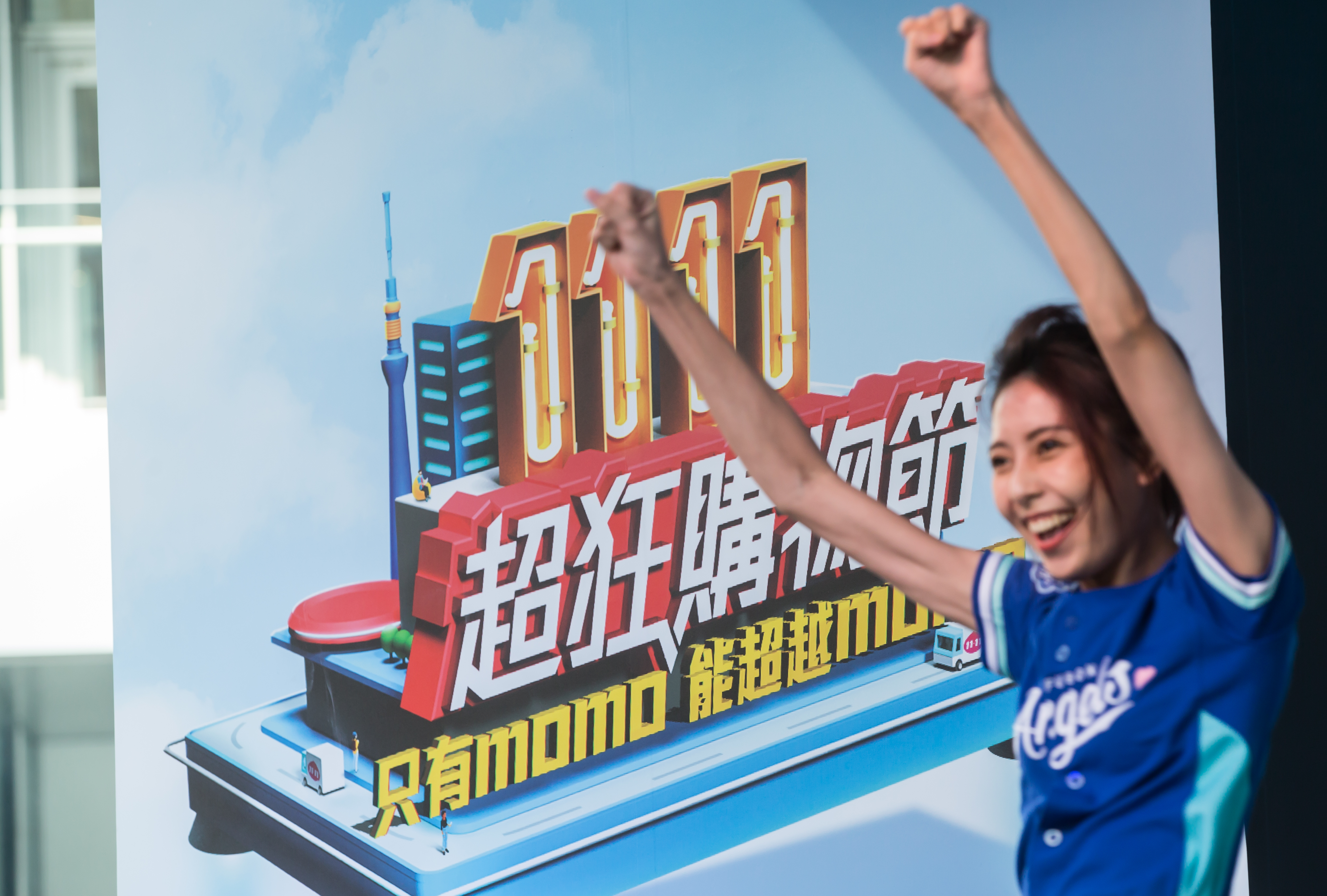 momo購物網雙11單日業績達12億元新台幣，比去年多6成。