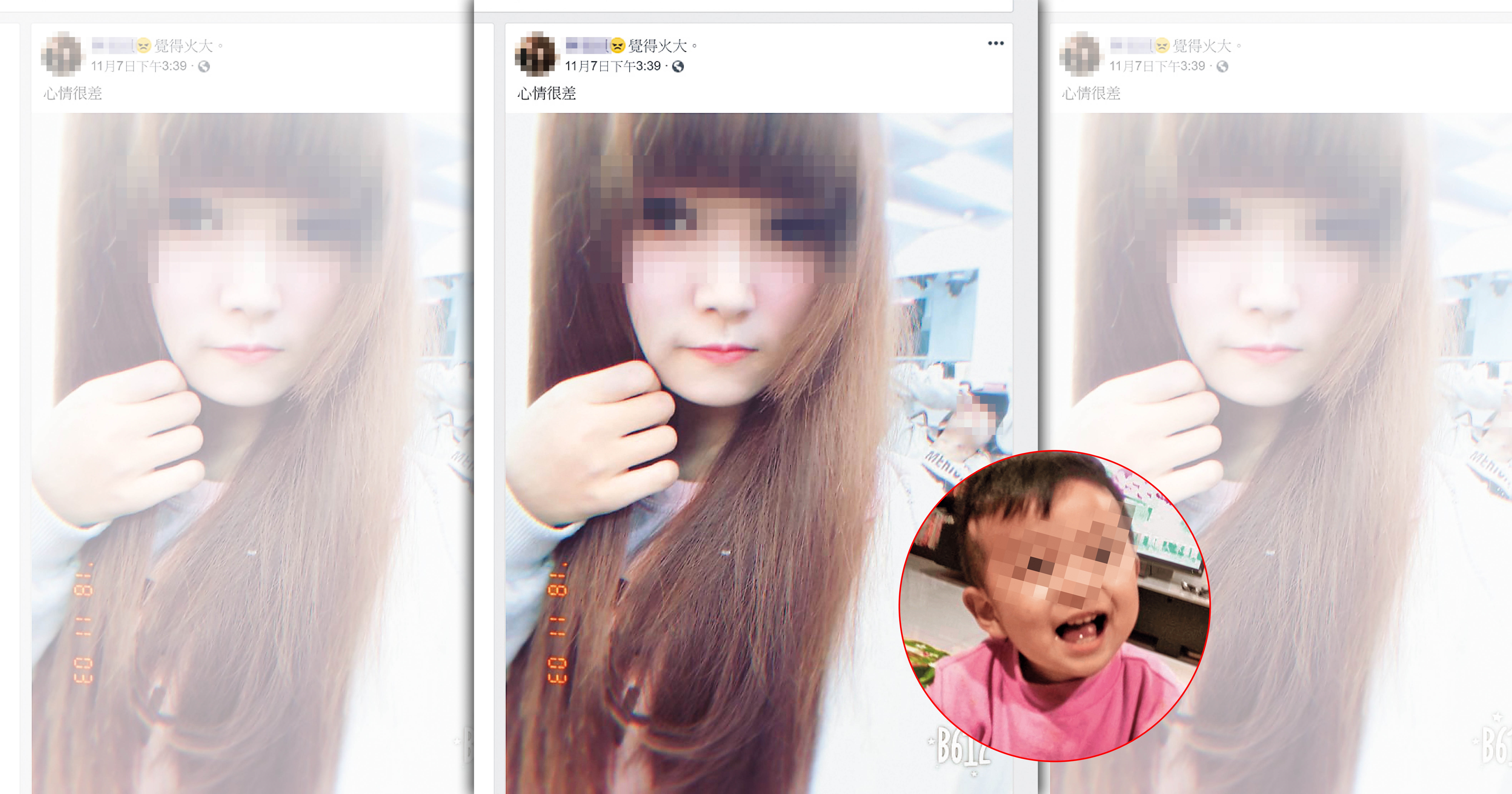 把孩子關在小套房廁所的林姓生母，臉書活動頻繁PO出「心情很差」的動態。（翻攝臉書）