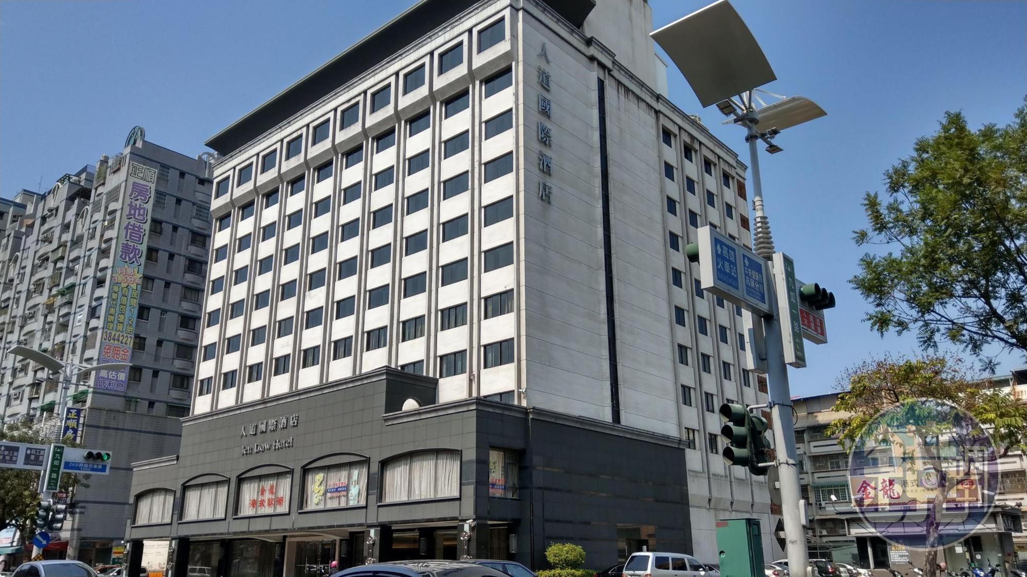 高雄人道國際酒店由二派人馬爭經營權。