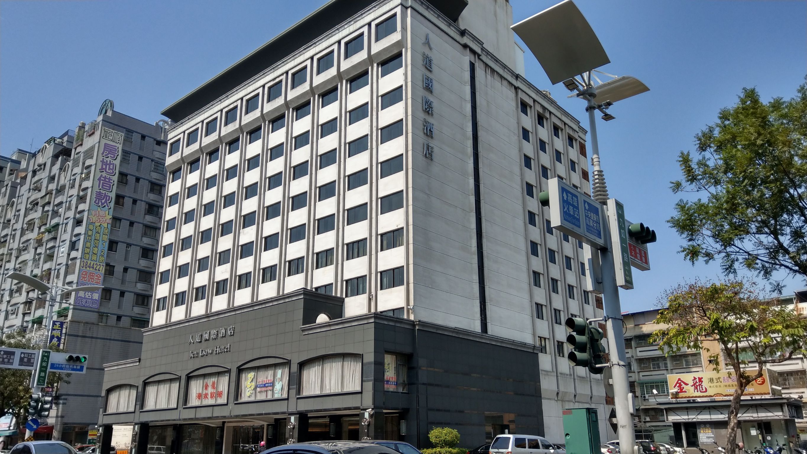 高雄人道國際酒店由二派人馬爭經營權。