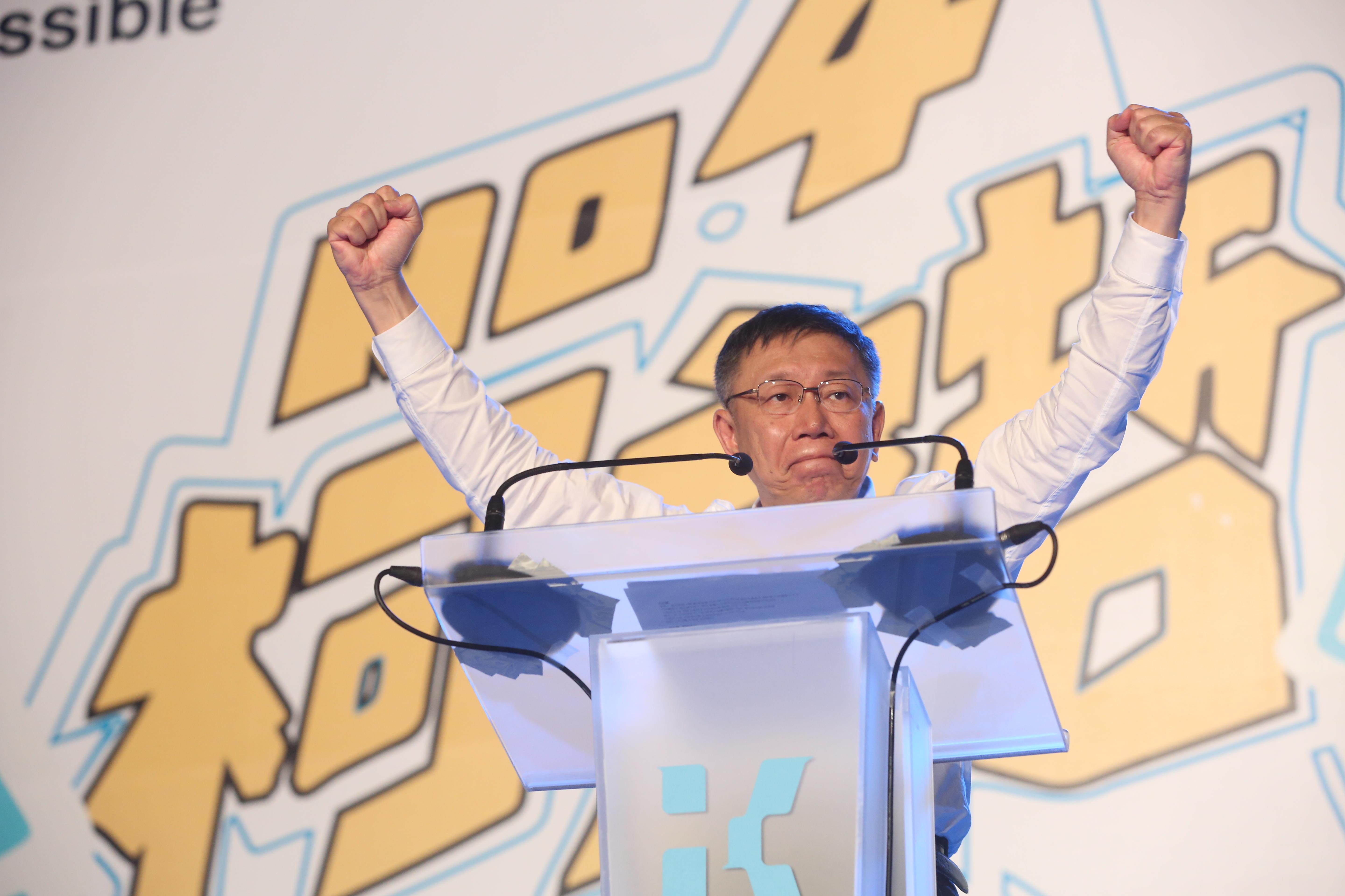 幕僚群認為穩紮穩打才是上策，但柯文哲認為一定要強攻，因為「沒有一場戰役是靠防守贏的。」