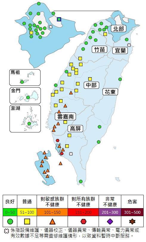 今日空氣品質。(環保署)