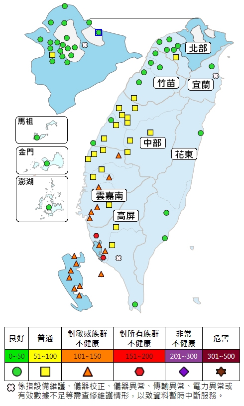 今日空氣品質。（環保署）