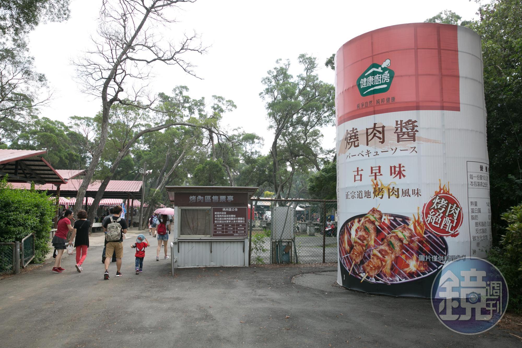 三立買下埔心農場，外傳將打造成影視基地，就像中國的橫店影視城。