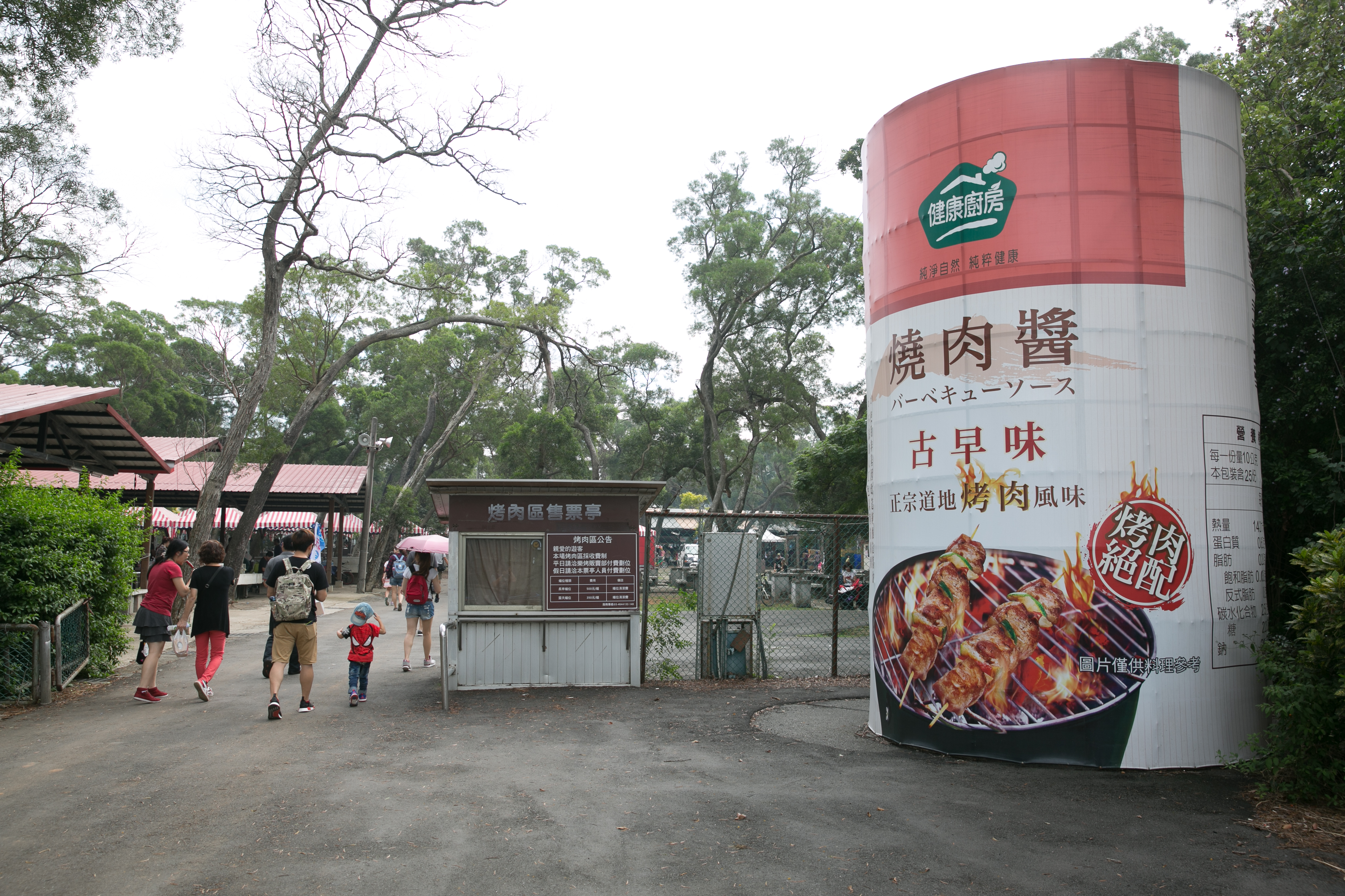 三立買下埔心農場，外傳將打造成影視基地，就像中國的橫店影視城。