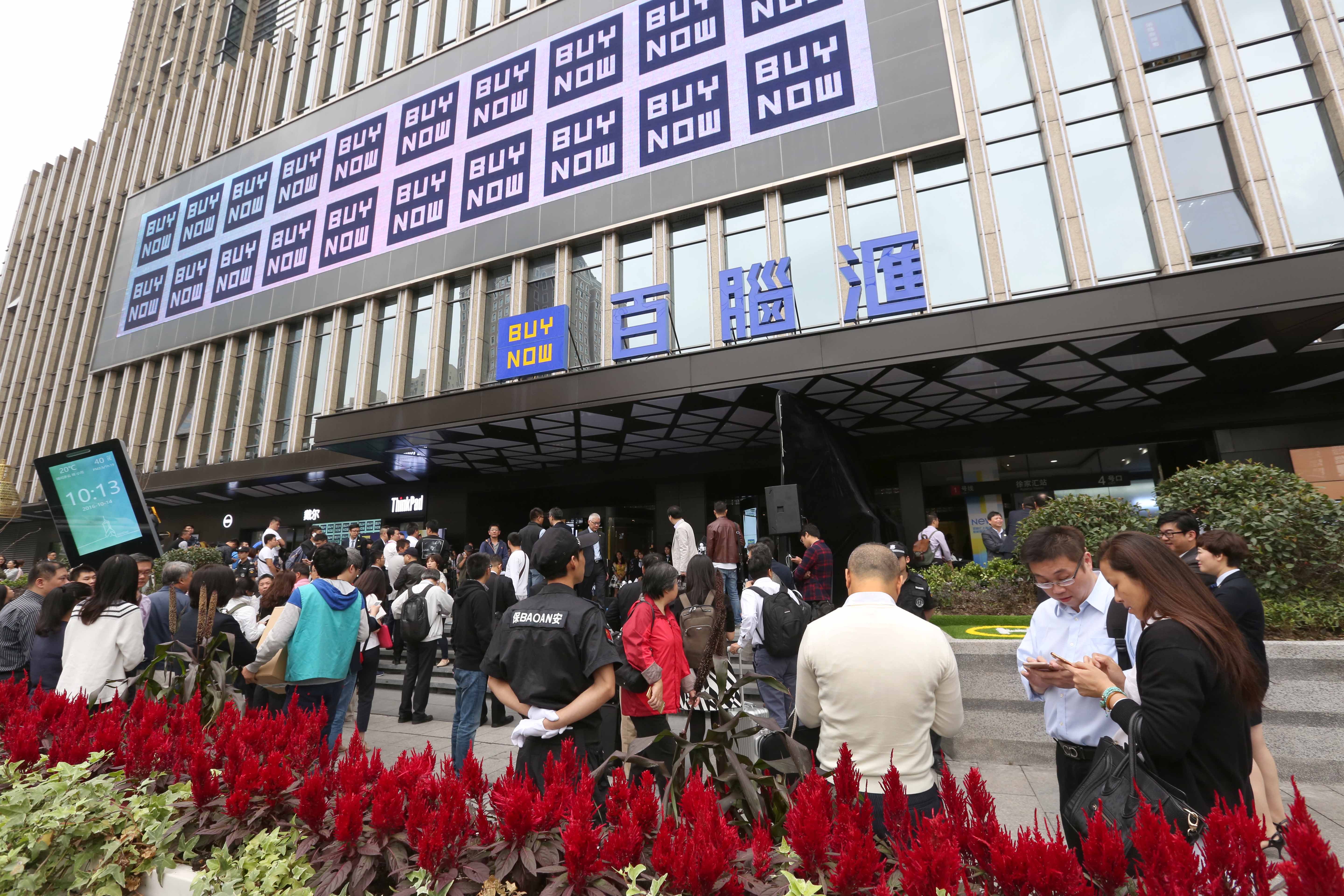 百腦匯最高峰時期在全大陸曾擁有25個據點，藍天集團6成獲利一度都來自百腦匯。（東方IC）