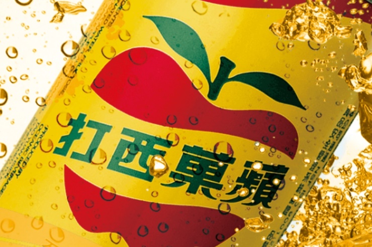 蘋果西打發出產品聲明書，表示2公升裝蘋果西打部分產品異常。（翻攝自大西洋飲料股份有限公司官網）