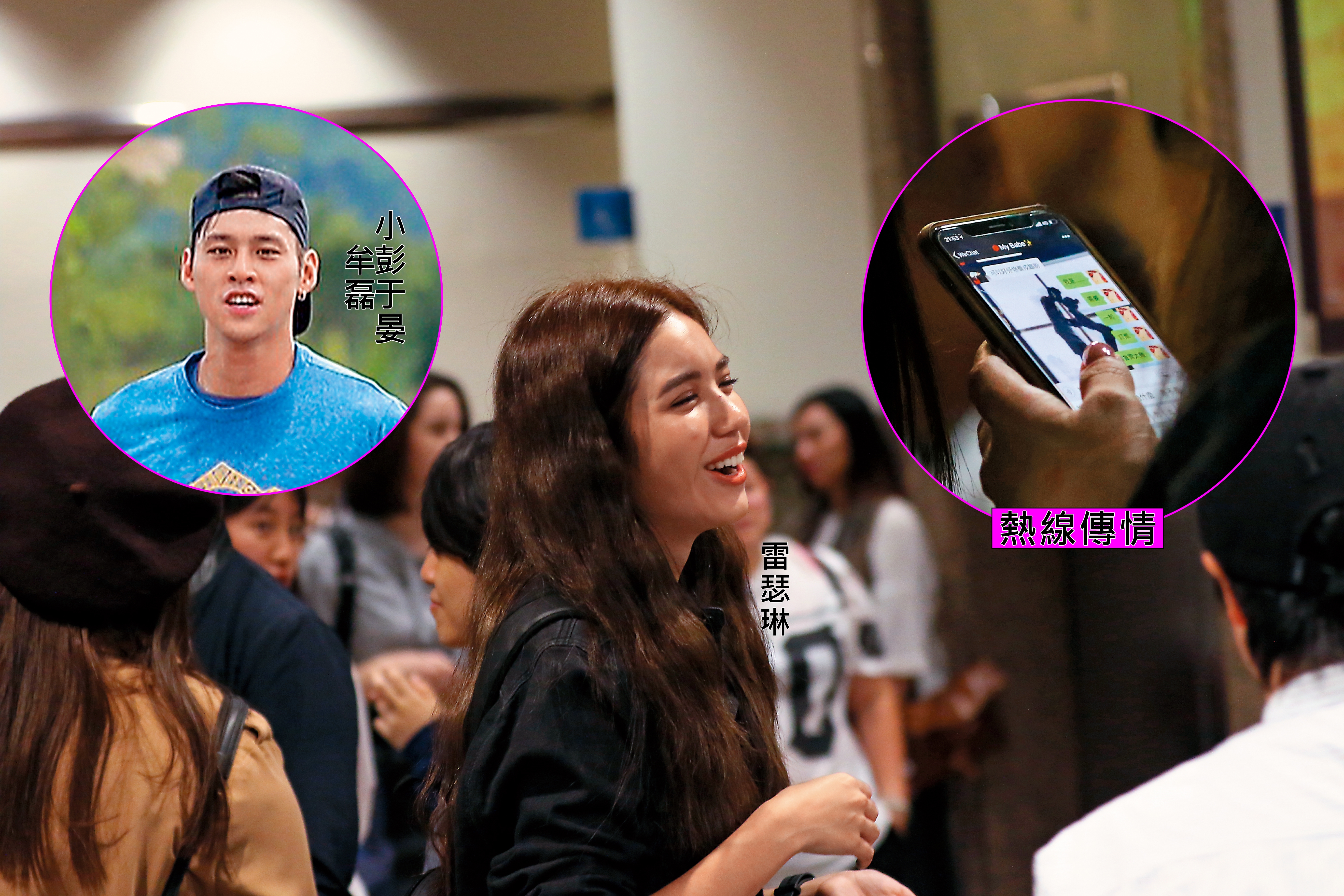 雷瑟琳參加少女時代潤娥的見面會，被本刊捕捉到她與暱稱「My Baby」的對象用社群軟體不停聊天，背景圖疑似2人親密合照（圓圖），明顯已陷入愛河裡。