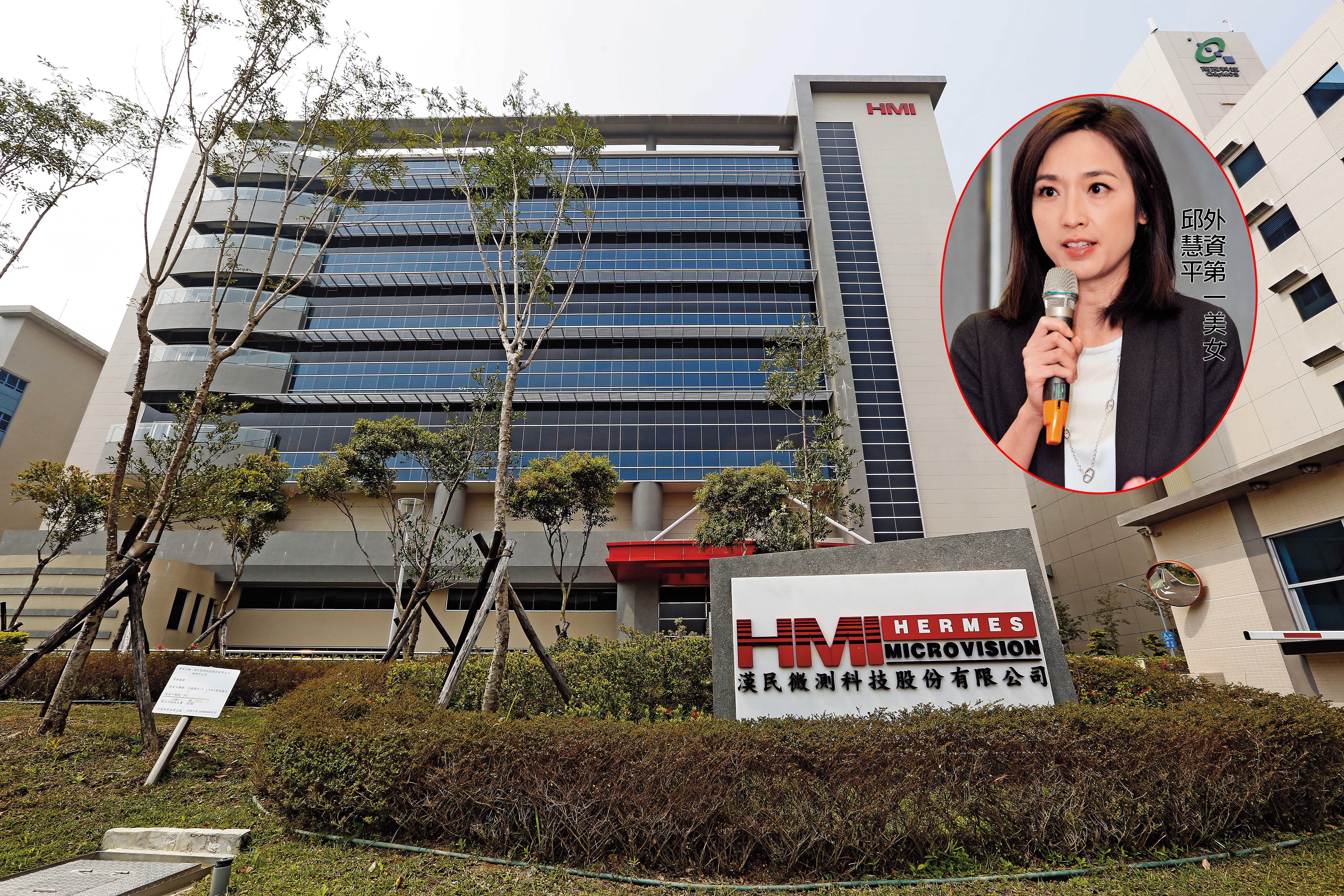 漢微科技併購案驚爆內線交易疑雲，不少名人都捲入其中遭調查。