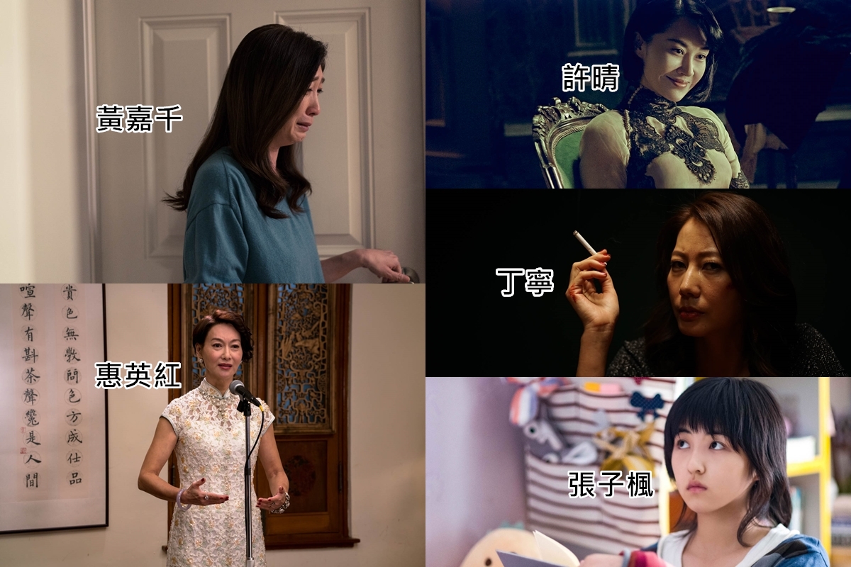 第55屆金馬獎最佳女配角競爭激烈，5位準女配的風格都不同。（金馬執委會提供）