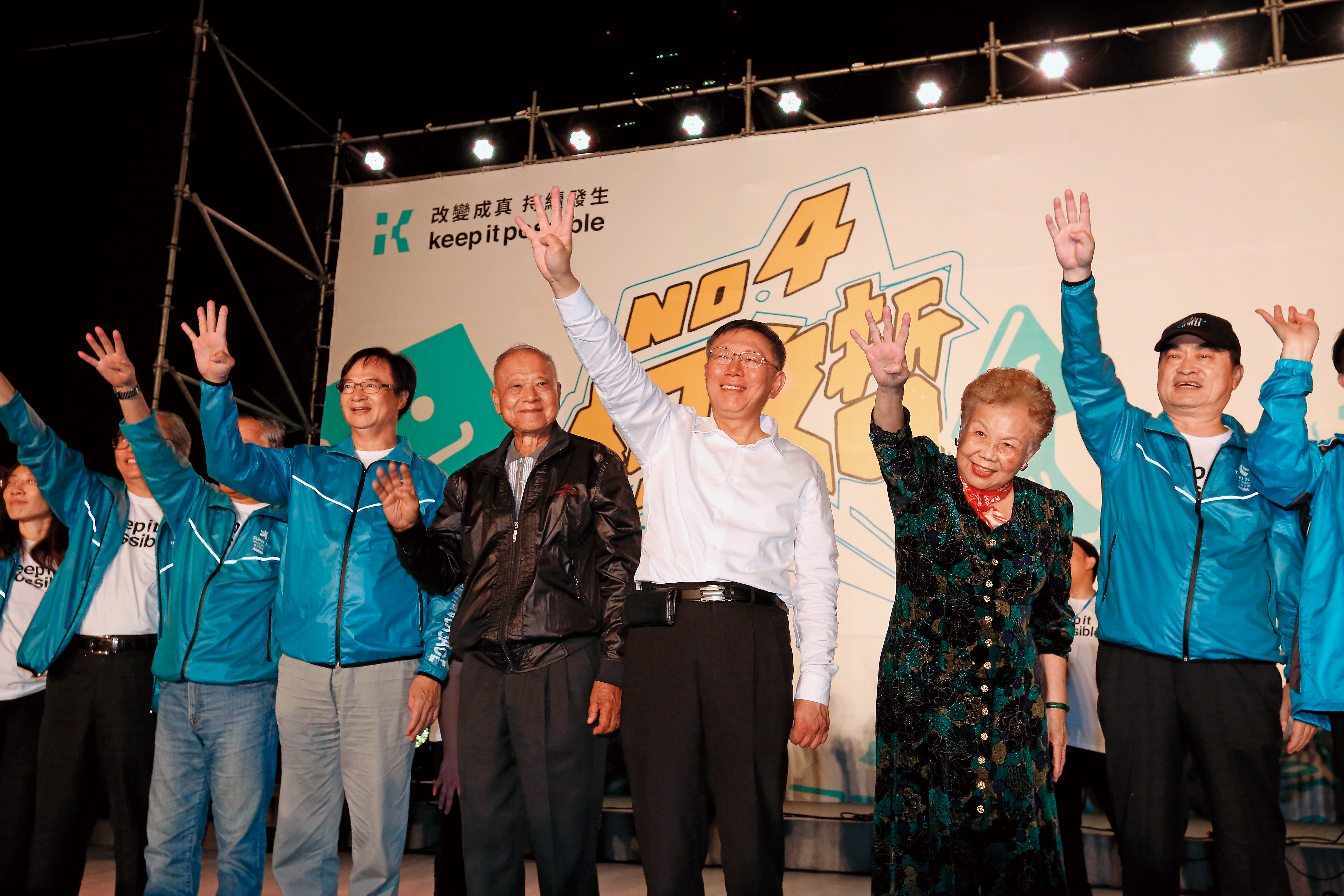 柯P原先認為勝券在握,但卻因為藍綠選民歸隊而聲勢下跌,圖為柯市府團隊上週六首場大型造勢。