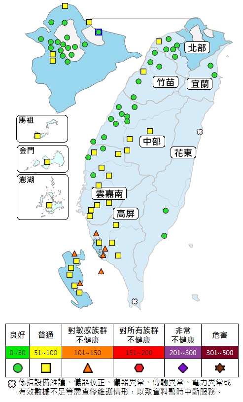 今日空氣品質。(環保署)