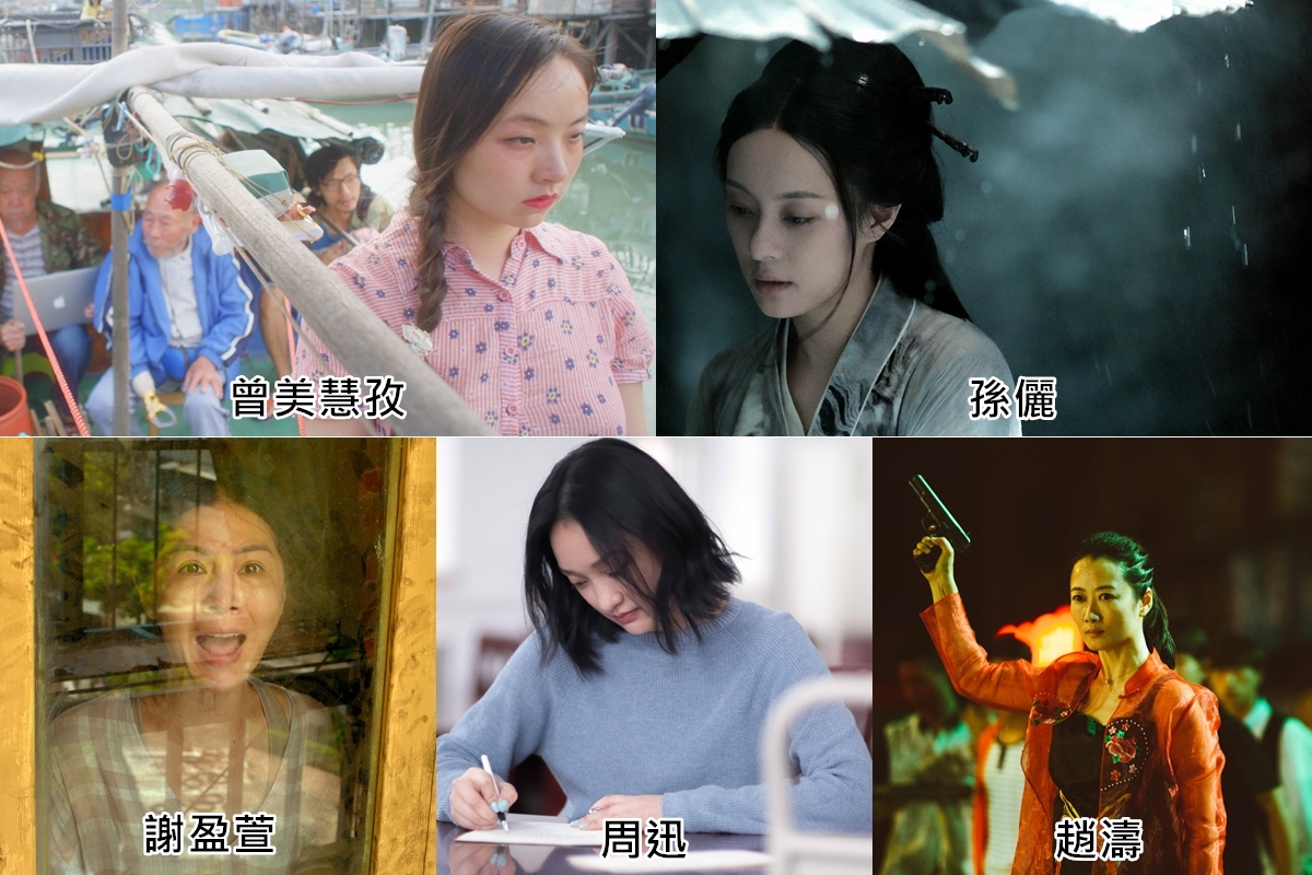 不似上屆惠英紅一馬當先，金馬55影后入圍的5人個個有希望。