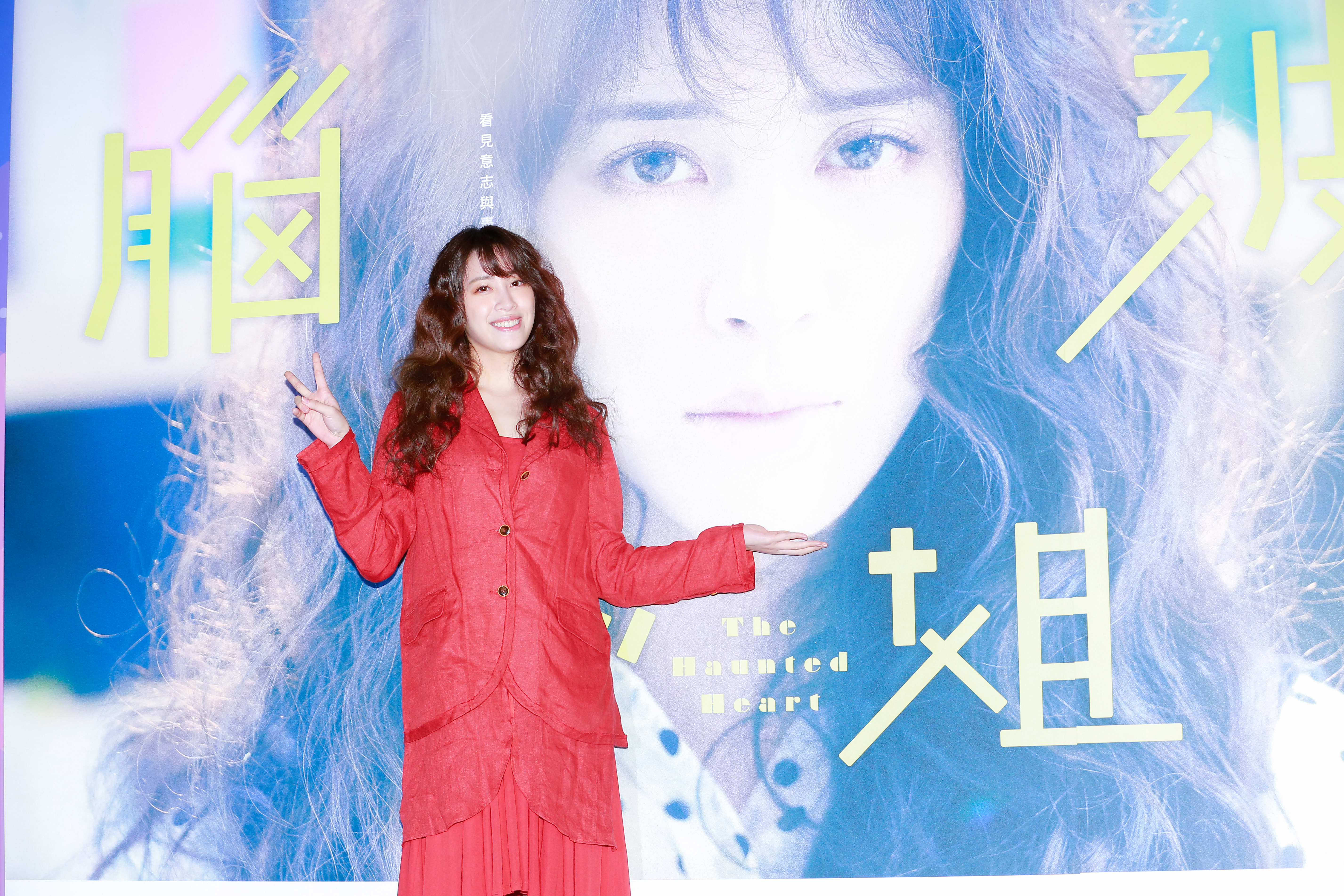 歐陽妮妮首次接演電視長劇，是天生擁有超強腦波感應能力的社會新鮮人。