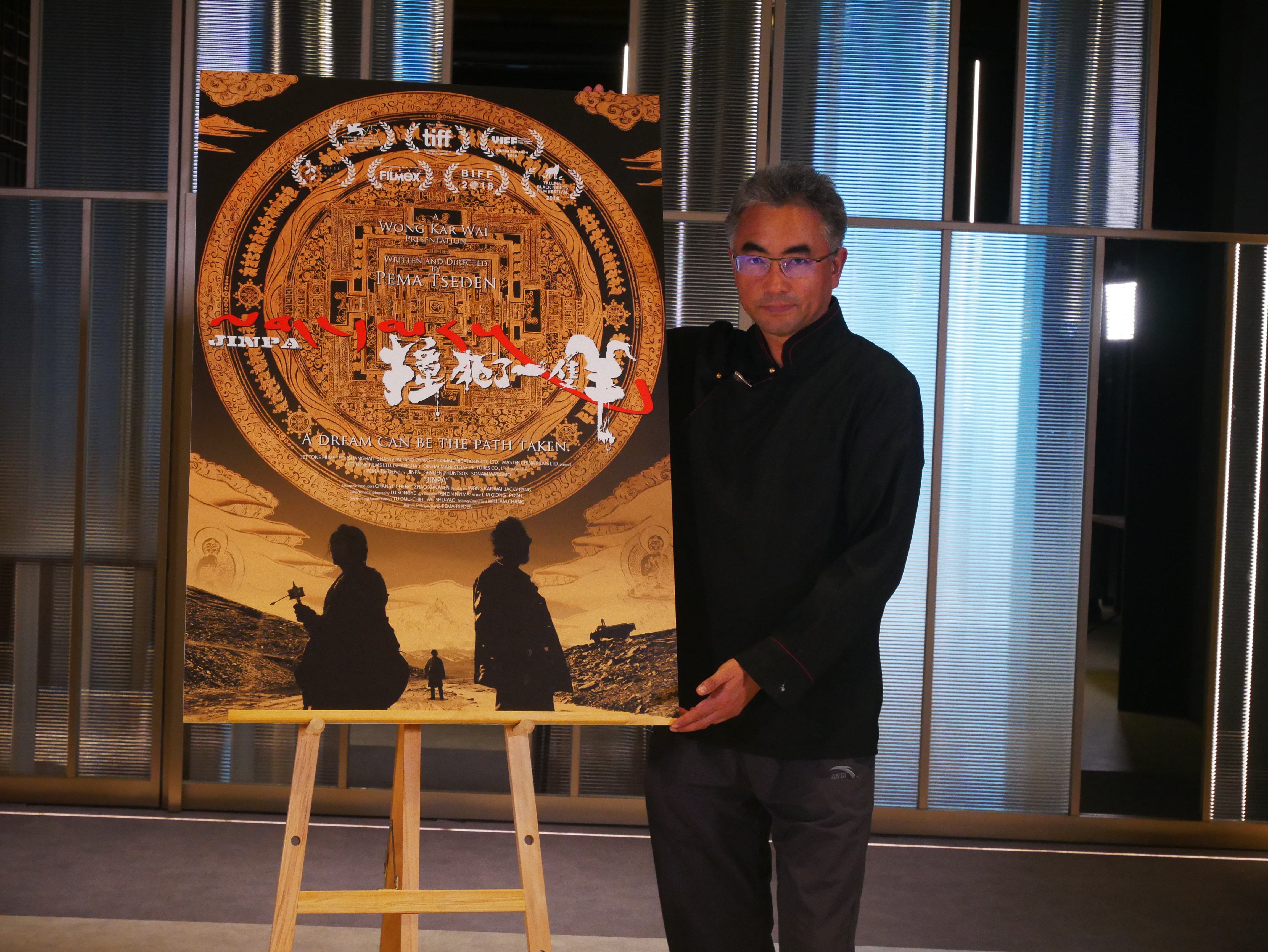 《撞死了一隻羊》導演萬瑪才旦入圍本屆金馬最佳導演及改編劇本，他原本擔心非藏人看不懂電影，沒想到觀眾多能進入他建構的世界。