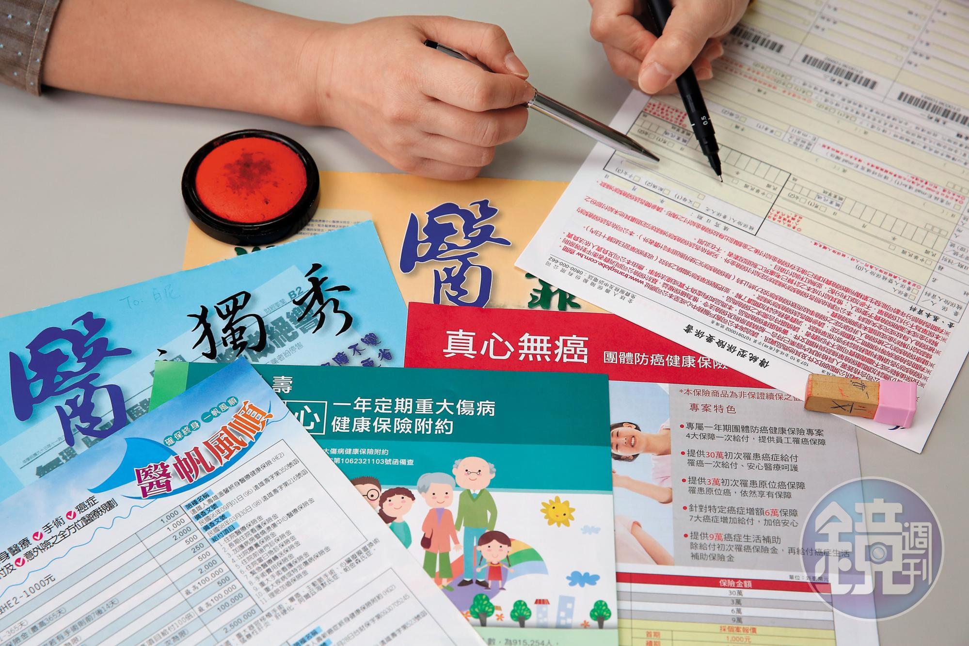 二代健保上路後，買對醫療險成了重要課題。