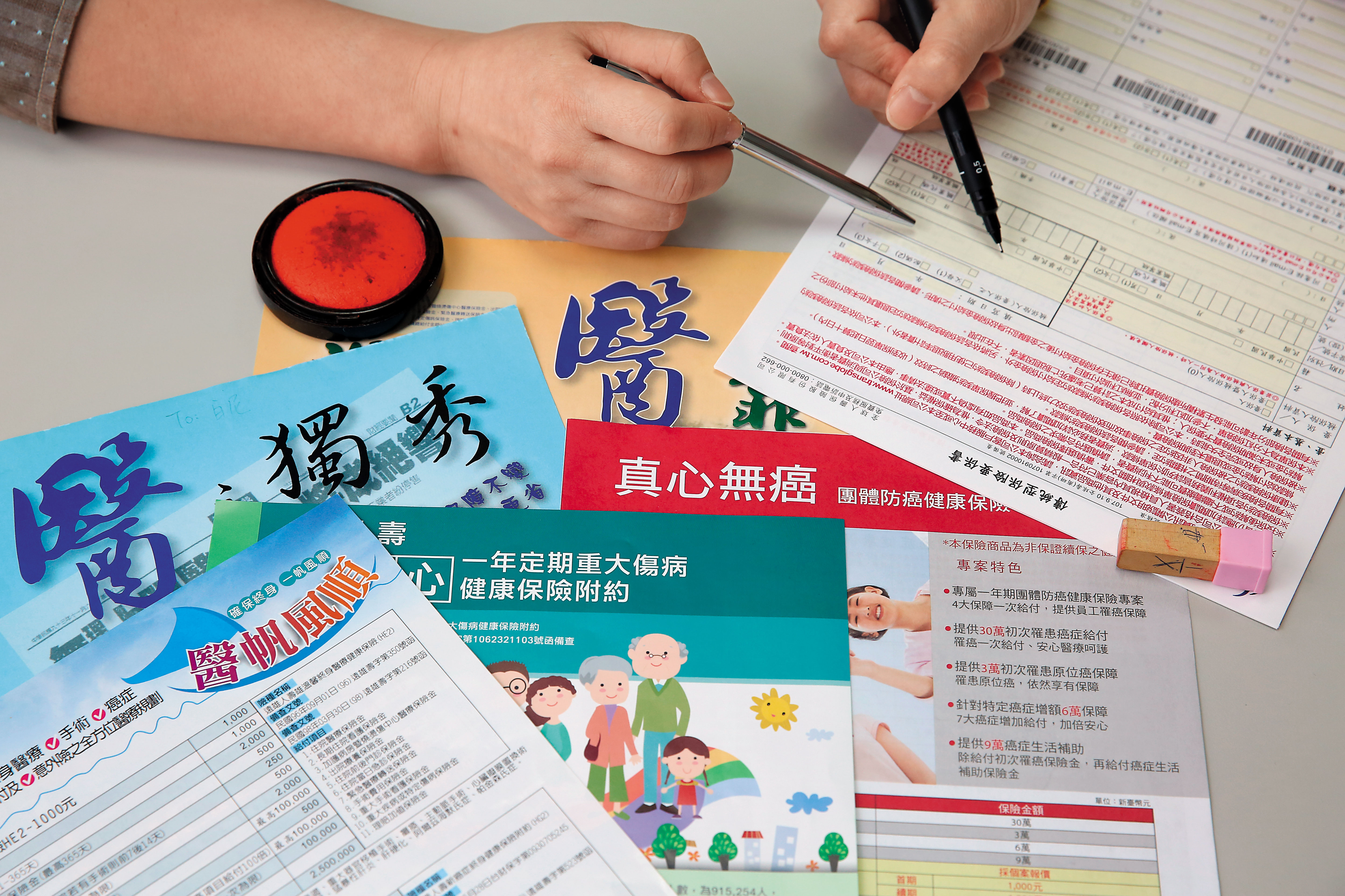 二代健保上路後，買對醫療險成了重要課題。