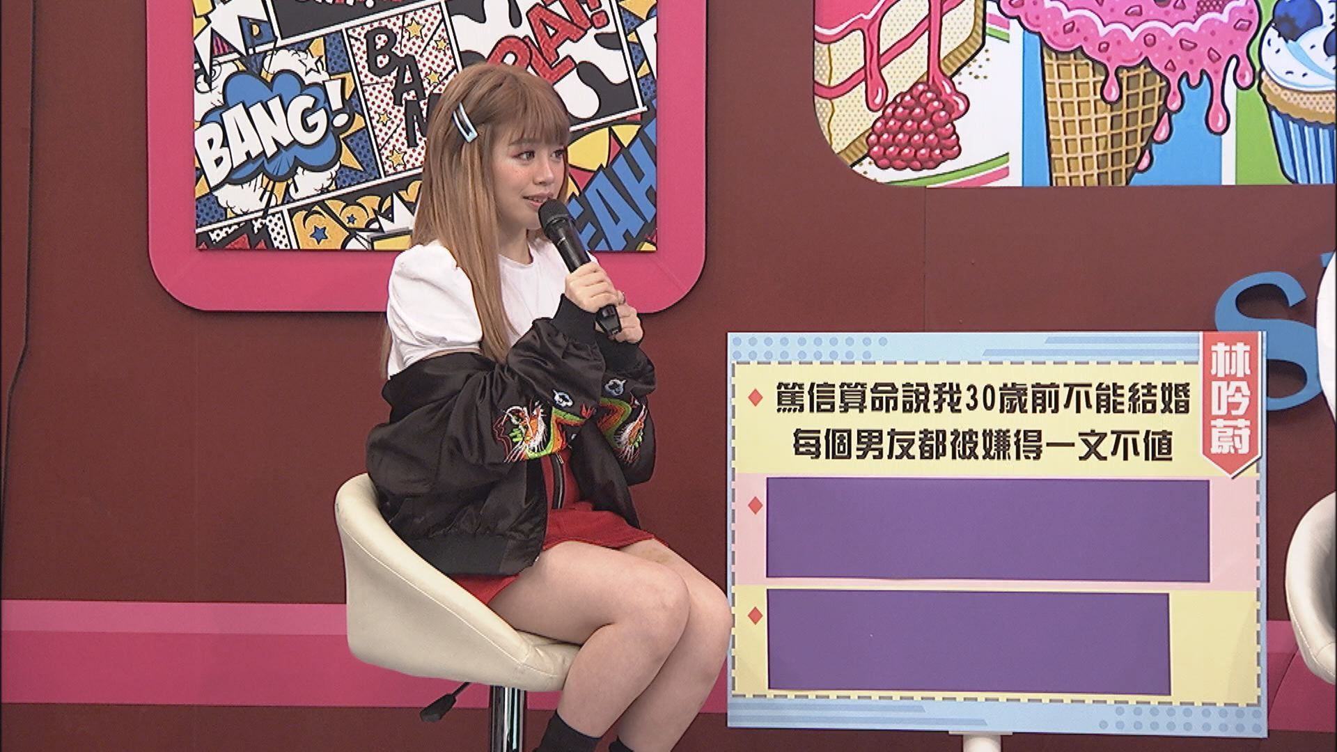 林吟蔚唸高中時有男同學來家裡按電鈴找她，安迪氣得拿武士刀衝下樓找人。（中天提供）