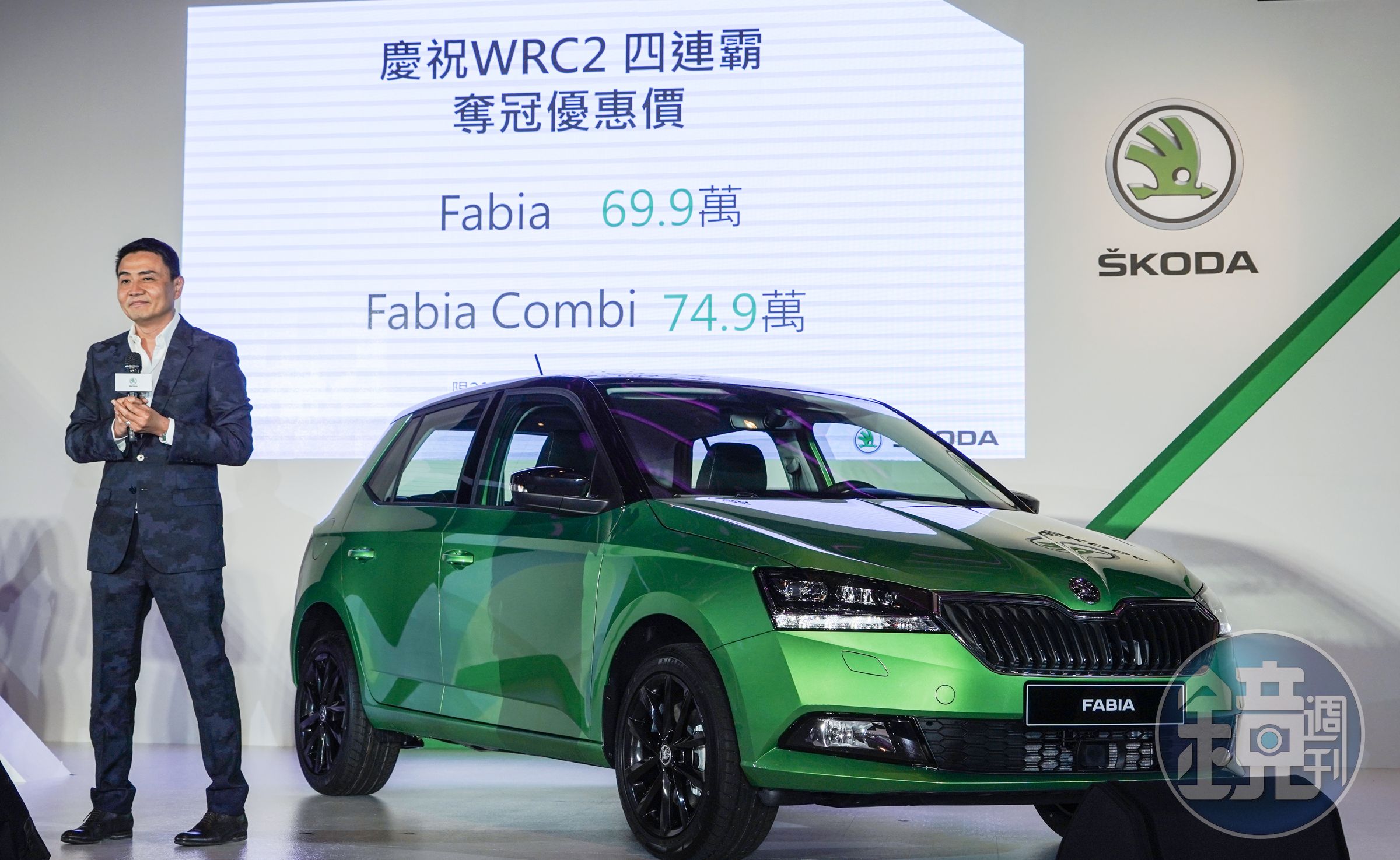 在年底前購車，Skoda Taiwan把Fabia 價格壓到69.9萬元，超具競爭力。